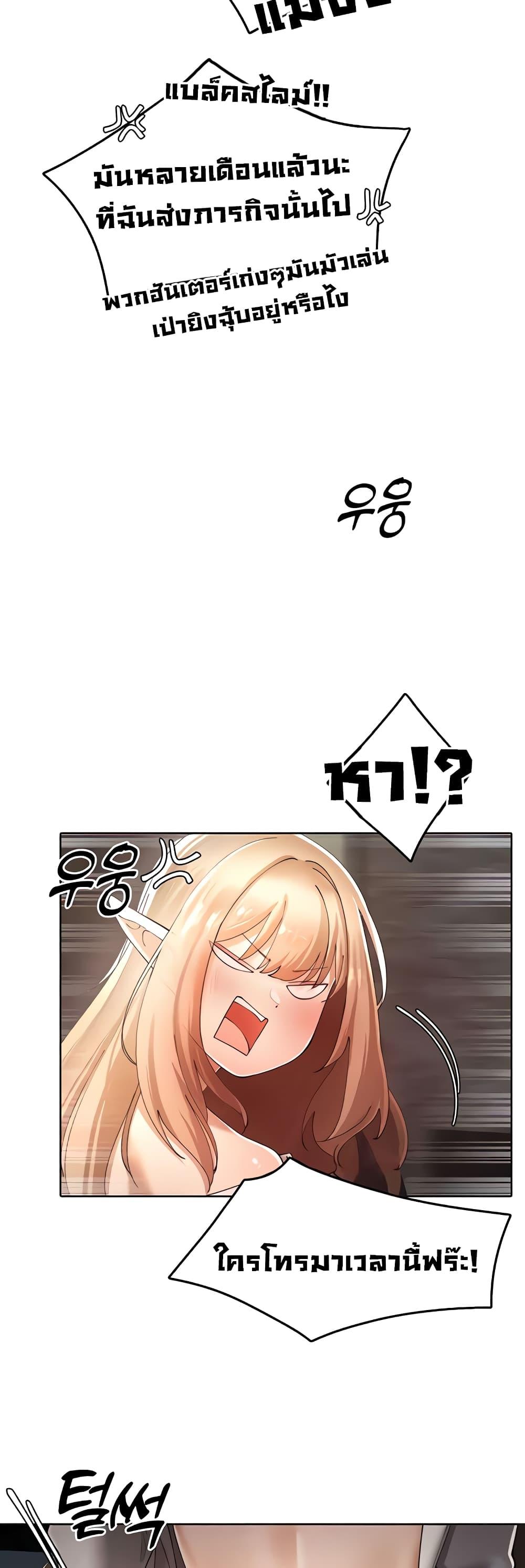 Doujin-Lc- อ่าน โดจิน มังฮวา เกาหลี ญี่ปุ่น จีน แปลไทย The Protagonist Gets Stronger When He Fucks the Female Hunter ตอนที่ 1 2 3 4 5 6 7 8 9 10 11 12 13 14 ฟรี ไม่มีโฆษณา อ่าน โดจิน Manhwa เกาหลี ญี่ปุ่น จีน เรามีครบ คัดมาให้เน้นๆ โดจิน 18+ รับประกันความฟินโดย  Doujin Lc