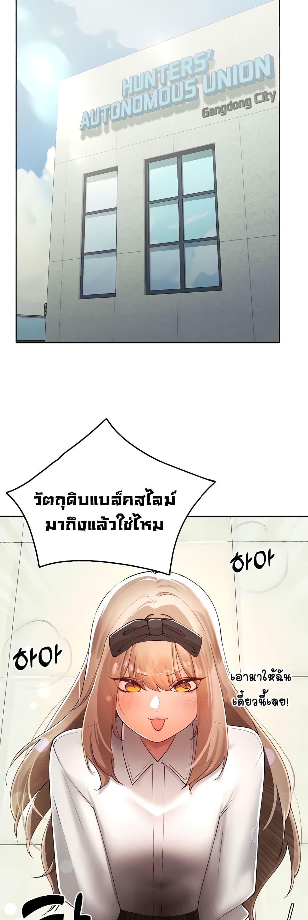 Doujin-Lc- อ่าน โดจิน มังฮวา เกาหลี ญี่ปุ่น จีน แปลไทย The Protagonist Gets Stronger When He Fucks the Female Hunter ตอนที่ 1 2 3 4 5 6 7 8 9 10 11 12 13 14 ฟรี ไม่มีโฆษณา อ่าน โดจิน Manhwa เกาหลี ญี่ปุ่น จีน เรามีครบ คัดมาให้เน้นๆ โดจิน 18+ รับประกันความฟินโดย  Doujin Lc