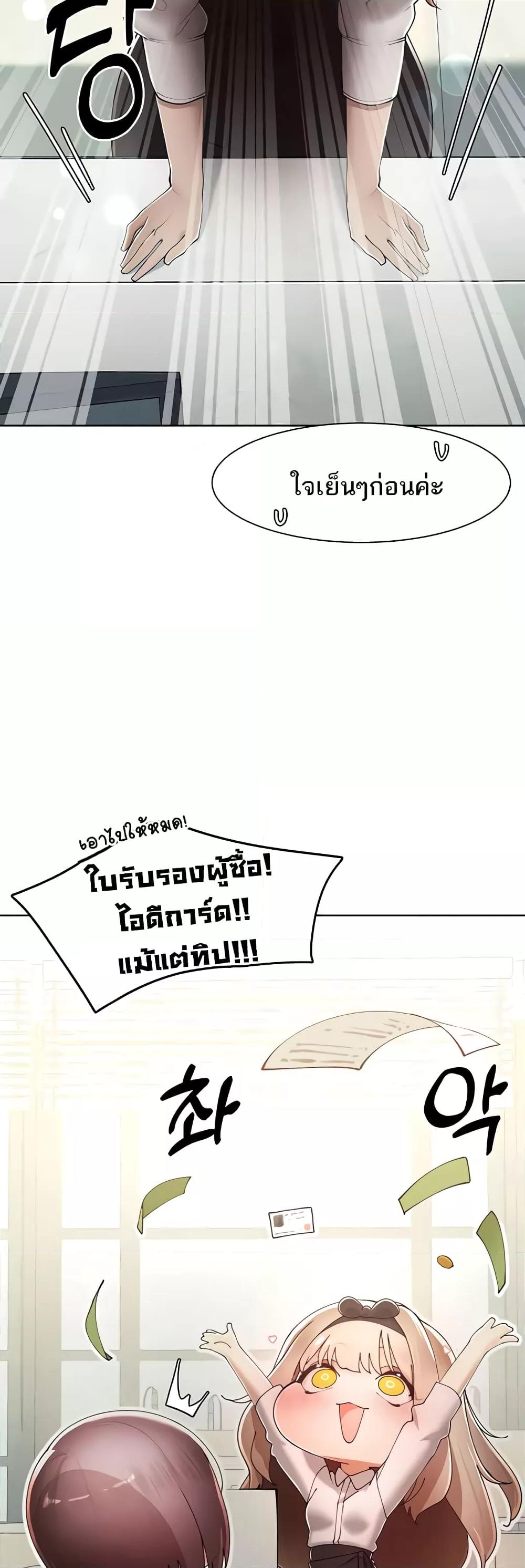 Doujin-Lc- อ่าน โดจิน มังฮวา เกาหลี ญี่ปุ่น จีน แปลไทย The Protagonist Gets Stronger When He Fucks the Female Hunter ตอนที่ 1 2 3 4 5 6 7 8 9 10 11 12 13 14 ฟรี ไม่มีโฆษณา อ่าน โดจิน Manhwa เกาหลี ญี่ปุ่น จีน เรามีครบ คัดมาให้เน้นๆ โดจิน 18+ รับประกันความฟินโดย  Doujin Lc
