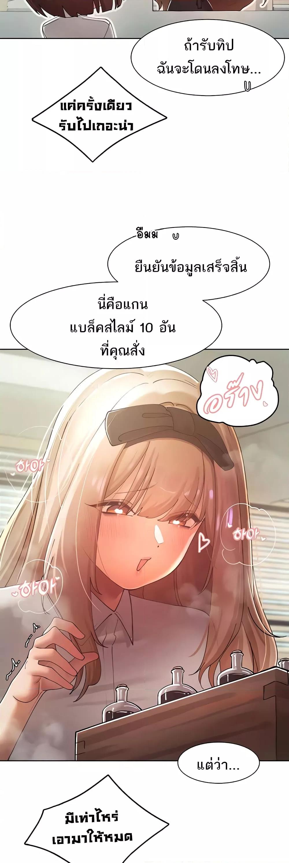 Doujin-Lc- อ่าน โดจิน มังฮวา เกาหลี ญี่ปุ่น จีน แปลไทย The Protagonist Gets Stronger When He Fucks the Female Hunter ตอนที่ 1 2 3 4 5 6 7 8 9 10 11 12 13 14 ฟรี ไม่มีโฆษณา อ่าน โดจิน Manhwa เกาหลี ญี่ปุ่น จีน เรามีครบ คัดมาให้เน้นๆ โดจิน 18+ รับประกันความฟินโดย  Doujin Lc
