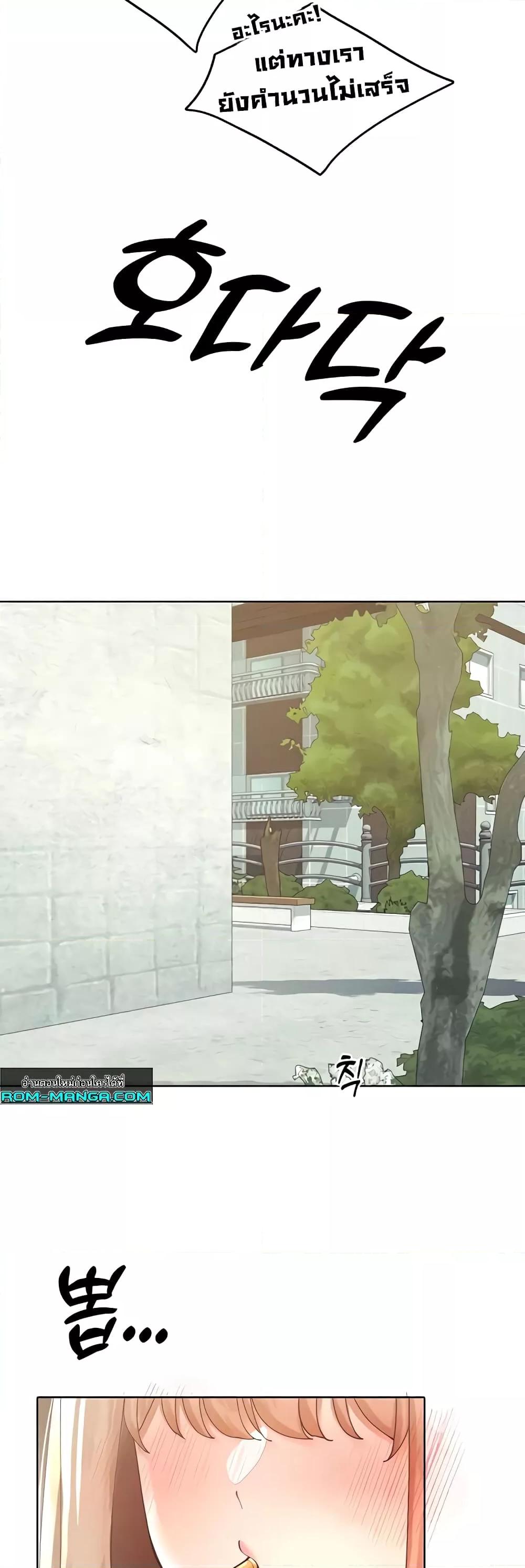 Doujin-Lc- อ่าน โดจิน มังฮวา เกาหลี ญี่ปุ่น จีน แปลไทย The Protagonist Gets Stronger When He Fucks the Female Hunter ตอนที่ 1 2 3 4 5 6 7 8 9 10 11 12 13 14 ฟรี ไม่มีโฆษณา อ่าน โดจิน Manhwa เกาหลี ญี่ปุ่น จีน เรามีครบ คัดมาให้เน้นๆ โดจิน 18+ รับประกันความฟินโดย  Doujin Lc