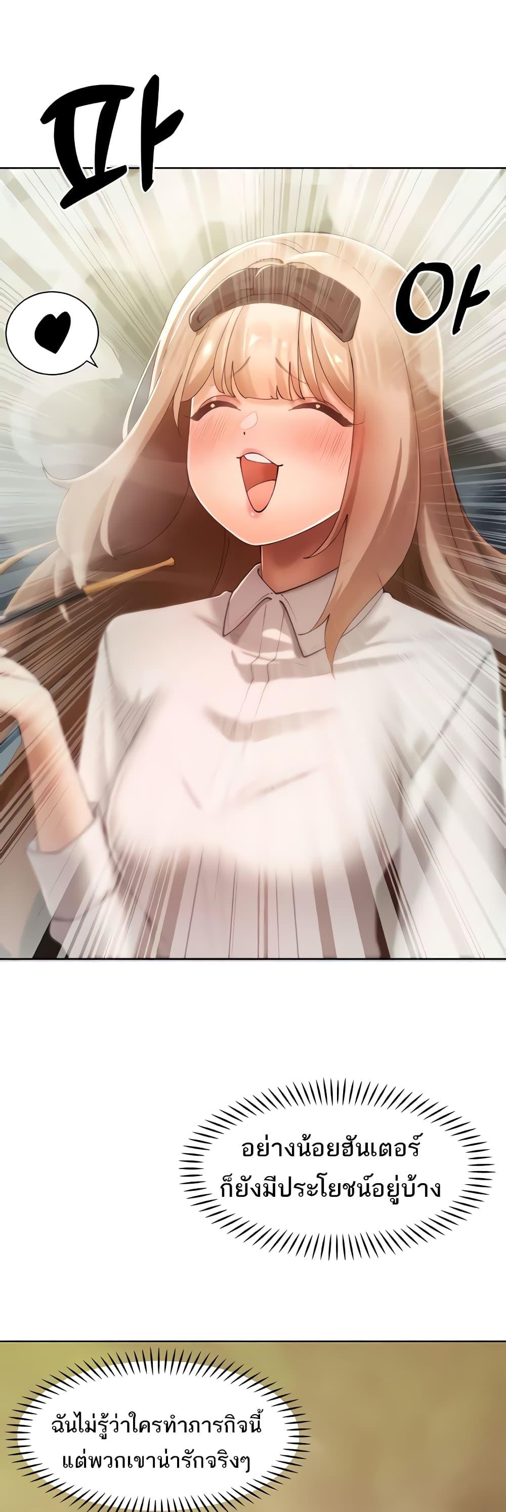 Doujin-Lc- อ่าน โดจิน มังฮวา เกาหลี ญี่ปุ่น จีน แปลไทย The Protagonist Gets Stronger When He Fucks the Female Hunter ตอนที่ 1 2 3 4 5 6 7 8 9 10 11 12 13 14 ฟรี ไม่มีโฆษณา อ่าน โดจิน Manhwa เกาหลี ญี่ปุ่น จีน เรามีครบ คัดมาให้เน้นๆ โดจิน 18+ รับประกันความฟินโดย  Doujin Lc