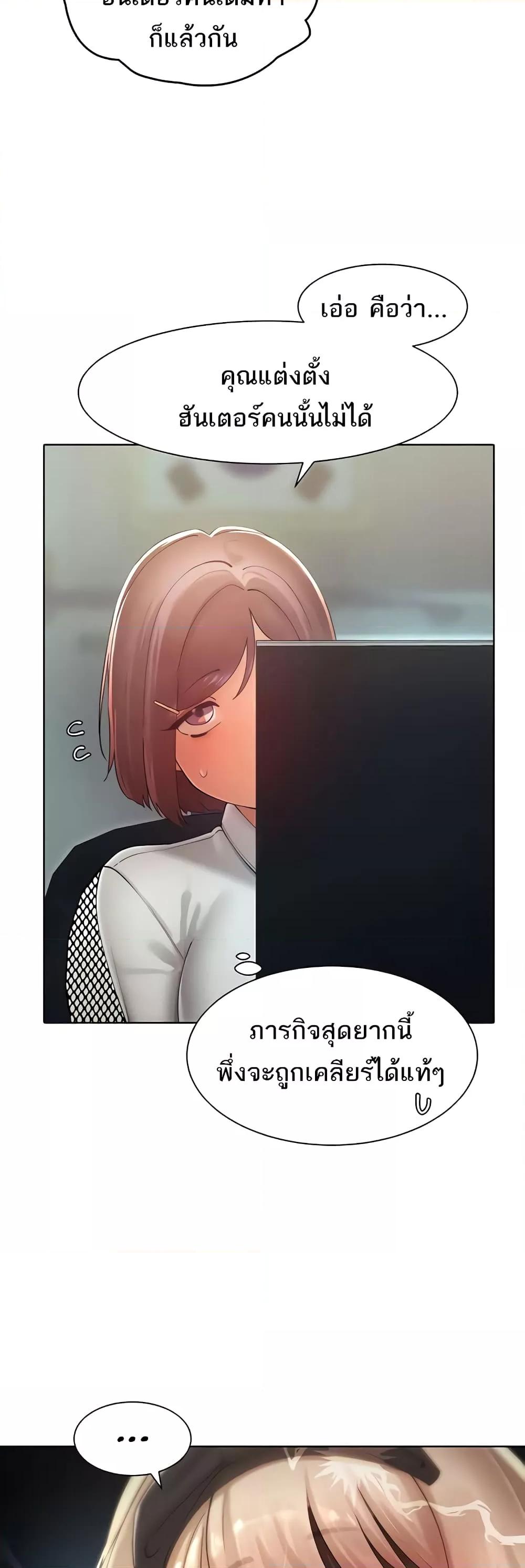 Doujin-Lc- อ่าน โดจิน มังฮวา เกาหลี ญี่ปุ่น จีน แปลไทย The Protagonist Gets Stronger When He Fucks the Female Hunter ตอนที่ 1 2 3 4 5 6 7 8 9 10 11 12 13 14 ฟรี ไม่มีโฆษณา อ่าน โดจิน Manhwa เกาหลี ญี่ปุ่น จีน เรามีครบ คัดมาให้เน้นๆ โดจิน 18+ รับประกันความฟินโดย  Doujin Lc