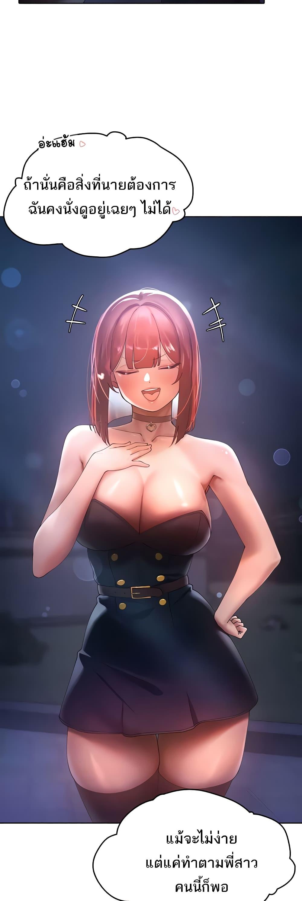 Doujin-Lc- อ่าน โดจิน มังฮวา เกาหลี ญี่ปุ่น จีน แปลไทย The Protagonist Gets Stronger When He Fucks the Female Hunter ตอนที่ 1 2 3 4 5 6 7 8 9 10 11 12 13 14 ฟรี ไม่มีโฆษณา อ่าน โดจิน Manhwa เกาหลี ญี่ปุ่น จีน เรามีครบ คัดมาให้เน้นๆ โดจิน 18+ รับประกันความฟินโดย  Doujin Lc