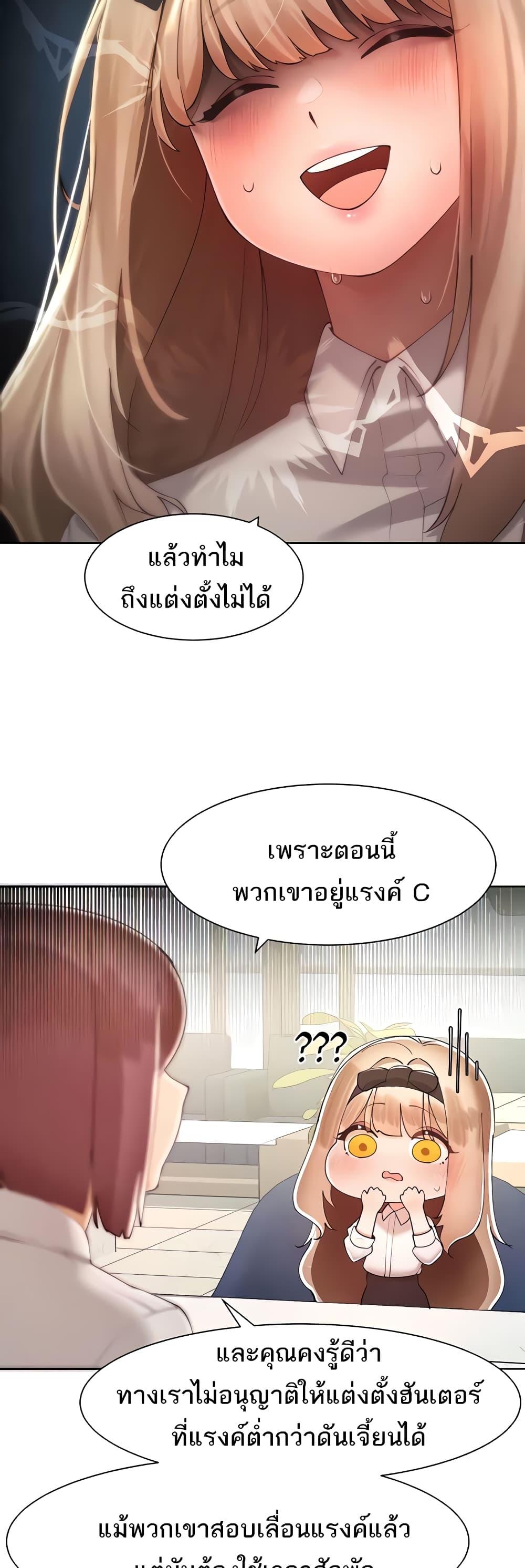 Doujin-Lc- อ่าน โดจิน มังฮวา เกาหลี ญี่ปุ่น จีน แปลไทย The Protagonist Gets Stronger When He Fucks the Female Hunter ตอนที่ 1 2 3 4 5 6 7 8 9 10 11 12 13 14 ฟรี ไม่มีโฆษณา อ่าน โดจิน Manhwa เกาหลี ญี่ปุ่น จีน เรามีครบ คัดมาให้เน้นๆ โดจิน 18+ รับประกันความฟินโดย  Doujin Lc