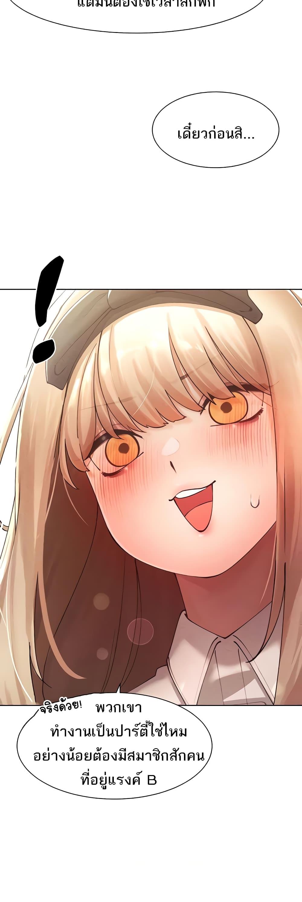 Doujin-Lc- อ่าน โดจิน มังฮวา เกาหลี ญี่ปุ่น จีน แปลไทย The Protagonist Gets Stronger When He Fucks the Female Hunter ตอนที่ 1 2 3 4 5 6 7 8 9 10 11 12 13 14 ฟรี ไม่มีโฆษณา อ่าน โดจิน Manhwa เกาหลี ญี่ปุ่น จีน เรามีครบ คัดมาให้เน้นๆ โดจิน 18+ รับประกันความฟินโดย  Doujin Lc