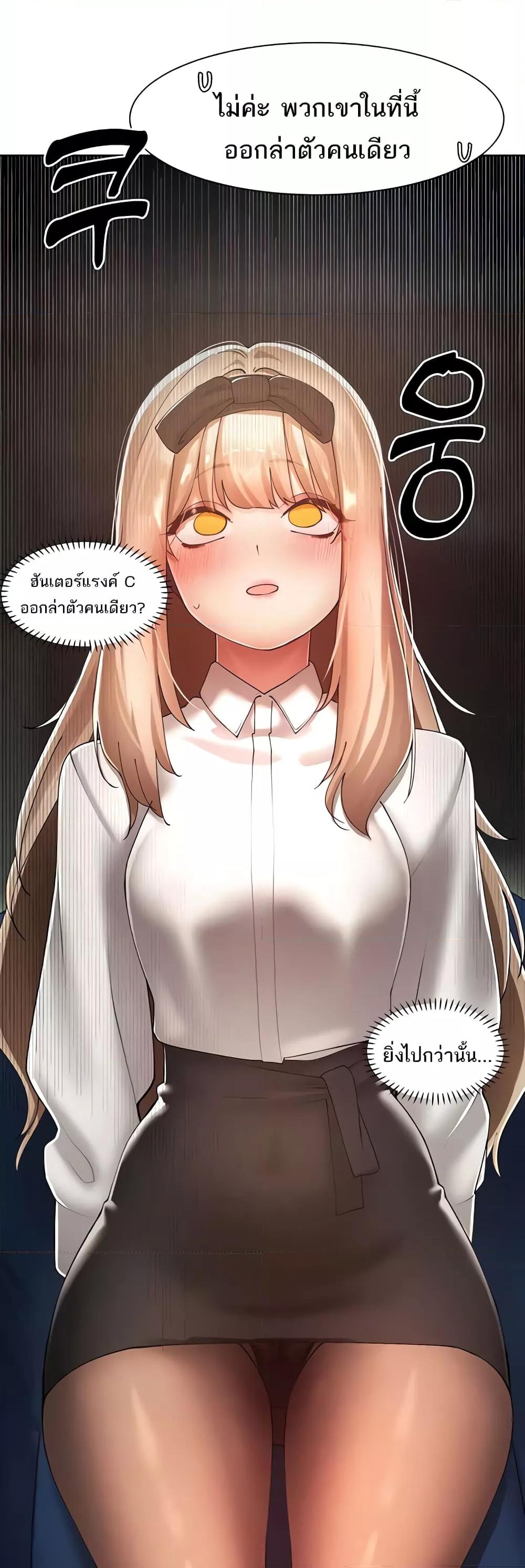 Doujin-Lc- อ่าน โดจิน มังฮวา เกาหลี ญี่ปุ่น จีน แปลไทย The Protagonist Gets Stronger When He Fucks the Female Hunter ตอนที่ 1 2 3 4 5 6 7 8 9 10 11 12 13 14 ฟรี ไม่มีโฆษณา อ่าน โดจิน Manhwa เกาหลี ญี่ปุ่น จีน เรามีครบ คัดมาให้เน้นๆ โดจิน 18+ รับประกันความฟินโดย  Doujin Lc