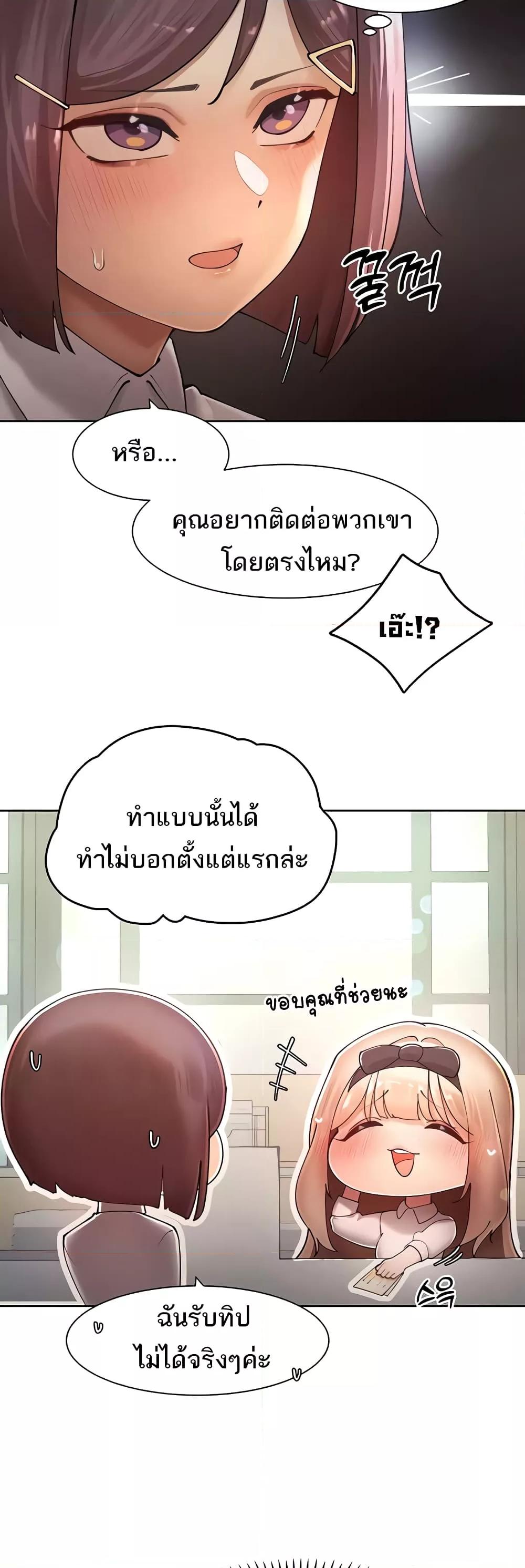 Doujin-Lc- อ่าน โดจิน มังฮวา เกาหลี ญี่ปุ่น จีน แปลไทย The Protagonist Gets Stronger When He Fucks the Female Hunter ตอนที่ 1 2 3 4 5 6 7 8 9 10 11 12 13 14 ฟรี ไม่มีโฆษณา อ่าน โดจิน Manhwa เกาหลี ญี่ปุ่น จีน เรามีครบ คัดมาให้เน้นๆ โดจิน 18+ รับประกันความฟินโดย  Doujin Lc