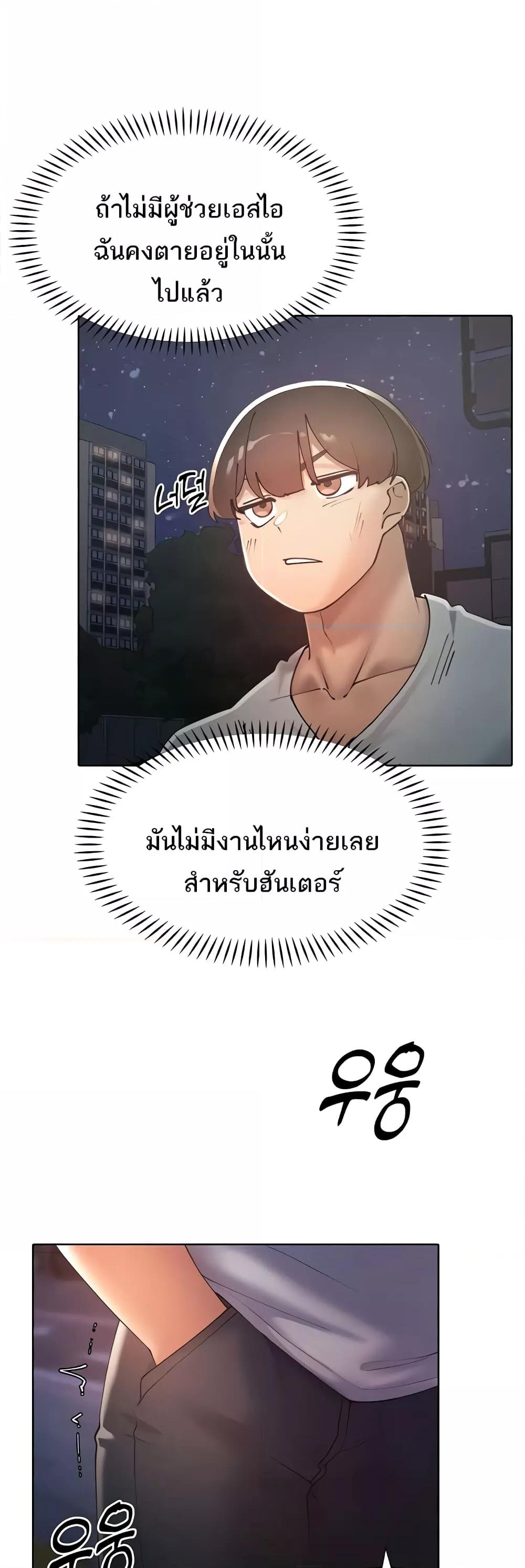 Doujin-Lc- อ่าน โดจิน มังฮวา เกาหลี ญี่ปุ่น จีน แปลไทย The Protagonist Gets Stronger When He Fucks the Female Hunter ตอนที่ 1 2 3 4 5 6 7 8 9 10 11 12 13 14 ฟรี ไม่มีโฆษณา อ่าน โดจิน Manhwa เกาหลี ญี่ปุ่น จีน เรามีครบ คัดมาให้เน้นๆ โดจิน 18+ รับประกันความฟินโดย  Doujin Lc