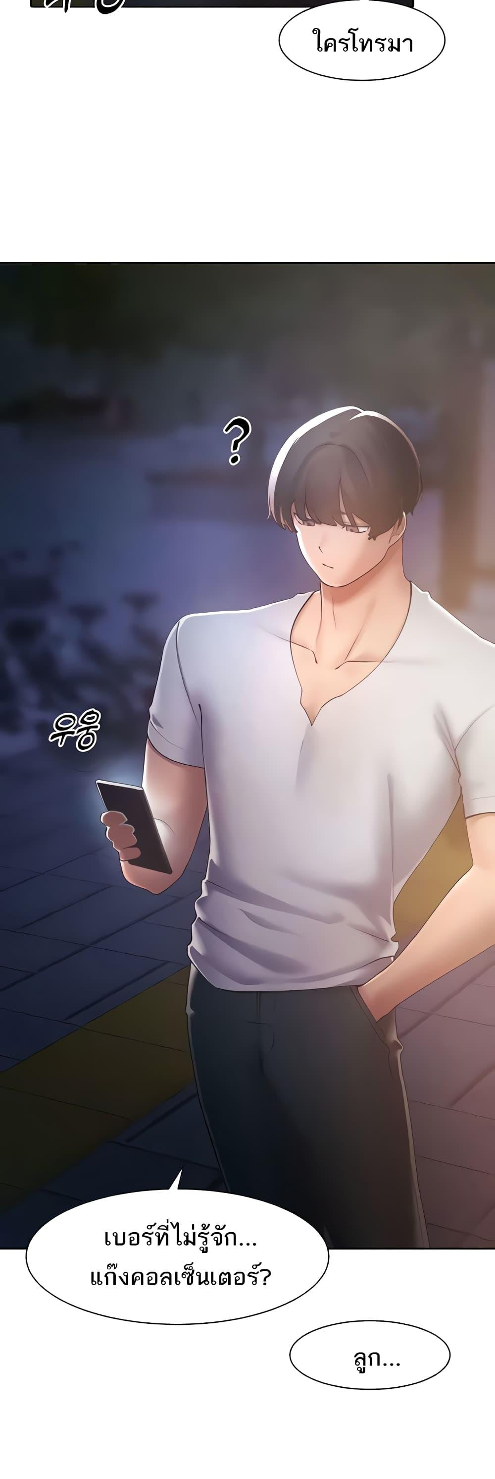Doujin-Lc- อ่าน โดจิน มังฮวา เกาหลี ญี่ปุ่น จีน แปลไทย The Protagonist Gets Stronger When He Fucks the Female Hunter ตอนที่ 1 2 3 4 5 6 7 8 9 10 11 12 13 14 ฟรี ไม่มีโฆษณา อ่าน โดจิน Manhwa เกาหลี ญี่ปุ่น จีน เรามีครบ คัดมาให้เน้นๆ โดจิน 18+ รับประกันความฟินโดย  Doujin Lc