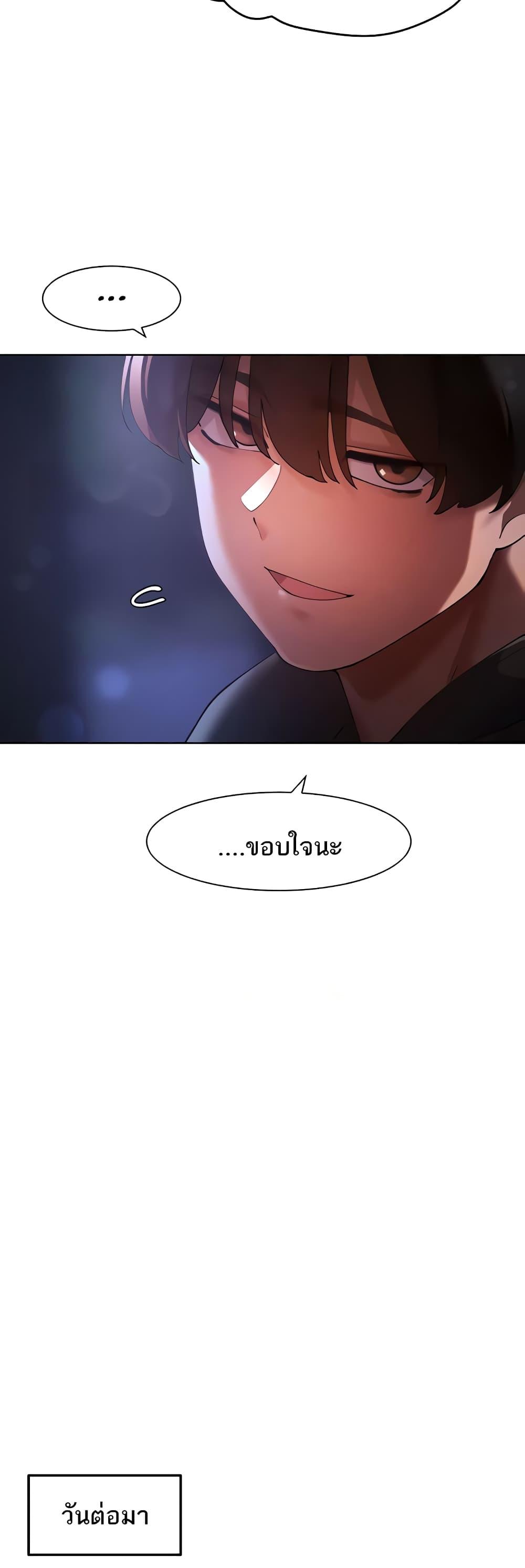 Doujin-Lc- อ่าน โดจิน มังฮวา เกาหลี ญี่ปุ่น จีน แปลไทย The Protagonist Gets Stronger When He Fucks the Female Hunter ตอนที่ 1 2 3 4 5 6 7 8 9 10 11 12 13 14 ฟรี ไม่มีโฆษณา อ่าน โดจิน Manhwa เกาหลี ญี่ปุ่น จีน เรามีครบ คัดมาให้เน้นๆ โดจิน 18+ รับประกันความฟินโดย  Doujin Lc