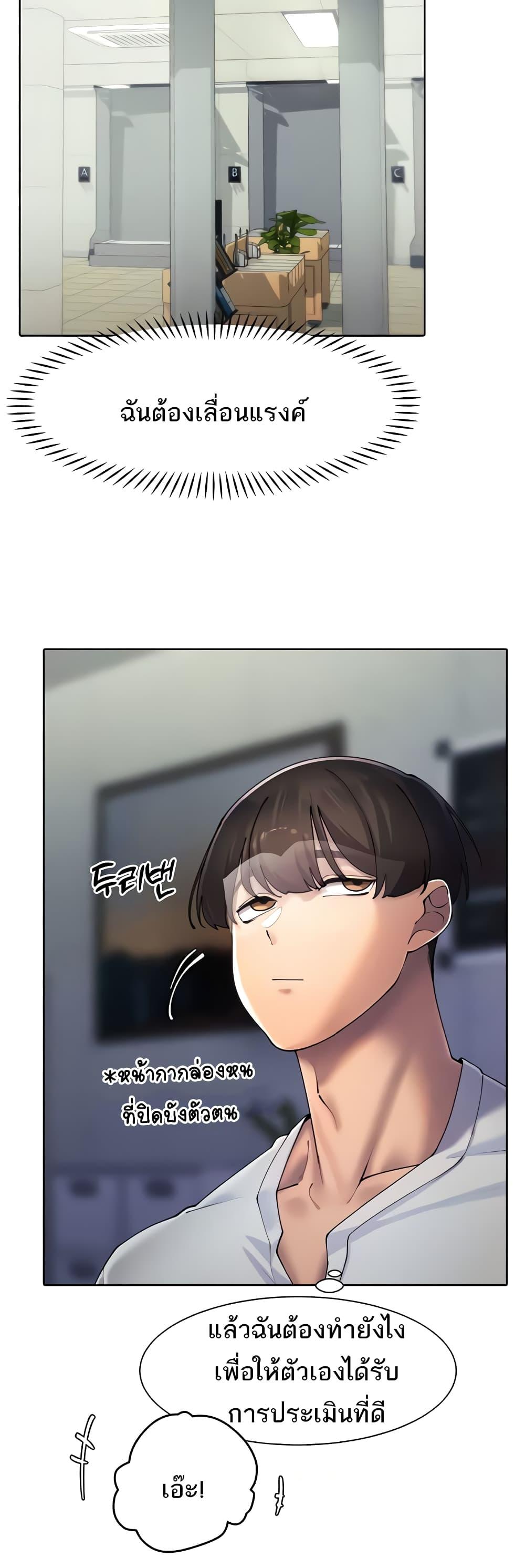 Doujin-Lc- อ่าน โดจิน มังฮวา เกาหลี ญี่ปุ่น จีน แปลไทย The Protagonist Gets Stronger When He Fucks the Female Hunter ตอนที่ 1 2 3 4 5 6 7 8 9 10 11 12 13 14 ฟรี ไม่มีโฆษณา อ่าน โดจิน Manhwa เกาหลี ญี่ปุ่น จีน เรามีครบ คัดมาให้เน้นๆ โดจิน 18+ รับประกันความฟินโดย  Doujin Lc