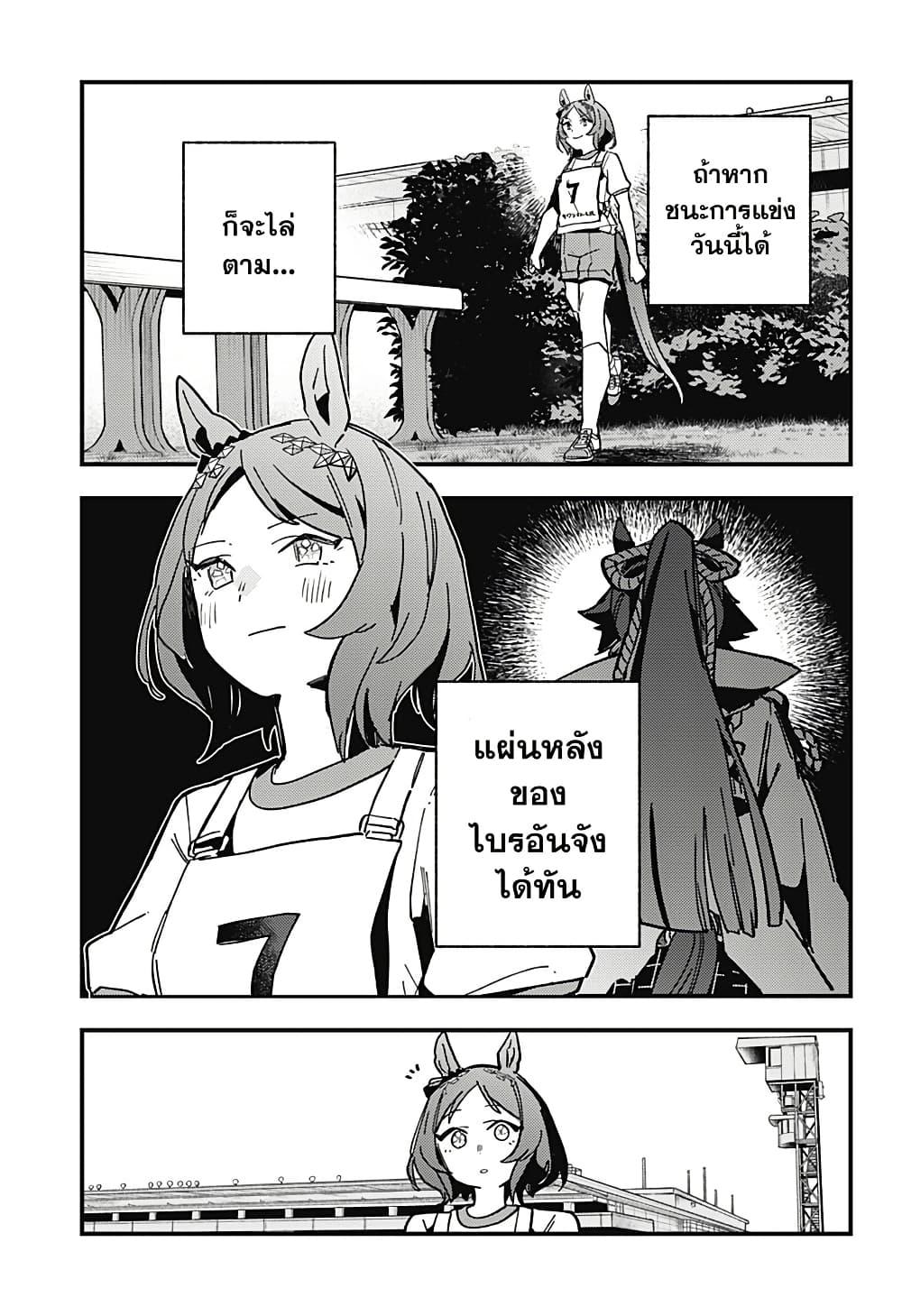 Manga-lc-com อ่านมังงะ อ่านการ์ตูน ออนไลน์ ฟรี Uma Musume Pretty Derby Star Blossom ตอนที่ 1 2 3 4 5 6 7 8 9 10 11 12 13 14 ฟรี ไม่มีโฆษณา Manga-lc - อ่าน มังงะ อ่าน การ์ตูน ออนไลน์ อ่านมังงะ ฟรี