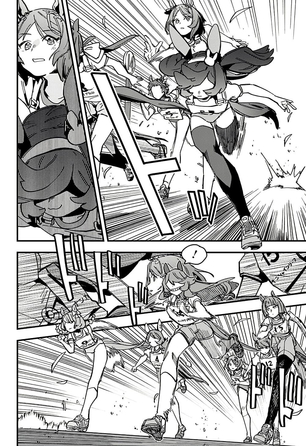 Manga-lc-com อ่านมังงะ อ่านการ์ตูน ออนไลน์ ฟรี Uma Musume Pretty Derby Star Blossom ตอนที่ 1 2 3 4 5 6 7 8 9 10 11 12 13 14 ฟรี ไม่มีโฆษณา Manga-lc - อ่าน มังงะ อ่าน การ์ตูน ออนไลน์ อ่านมังงะ ฟรี