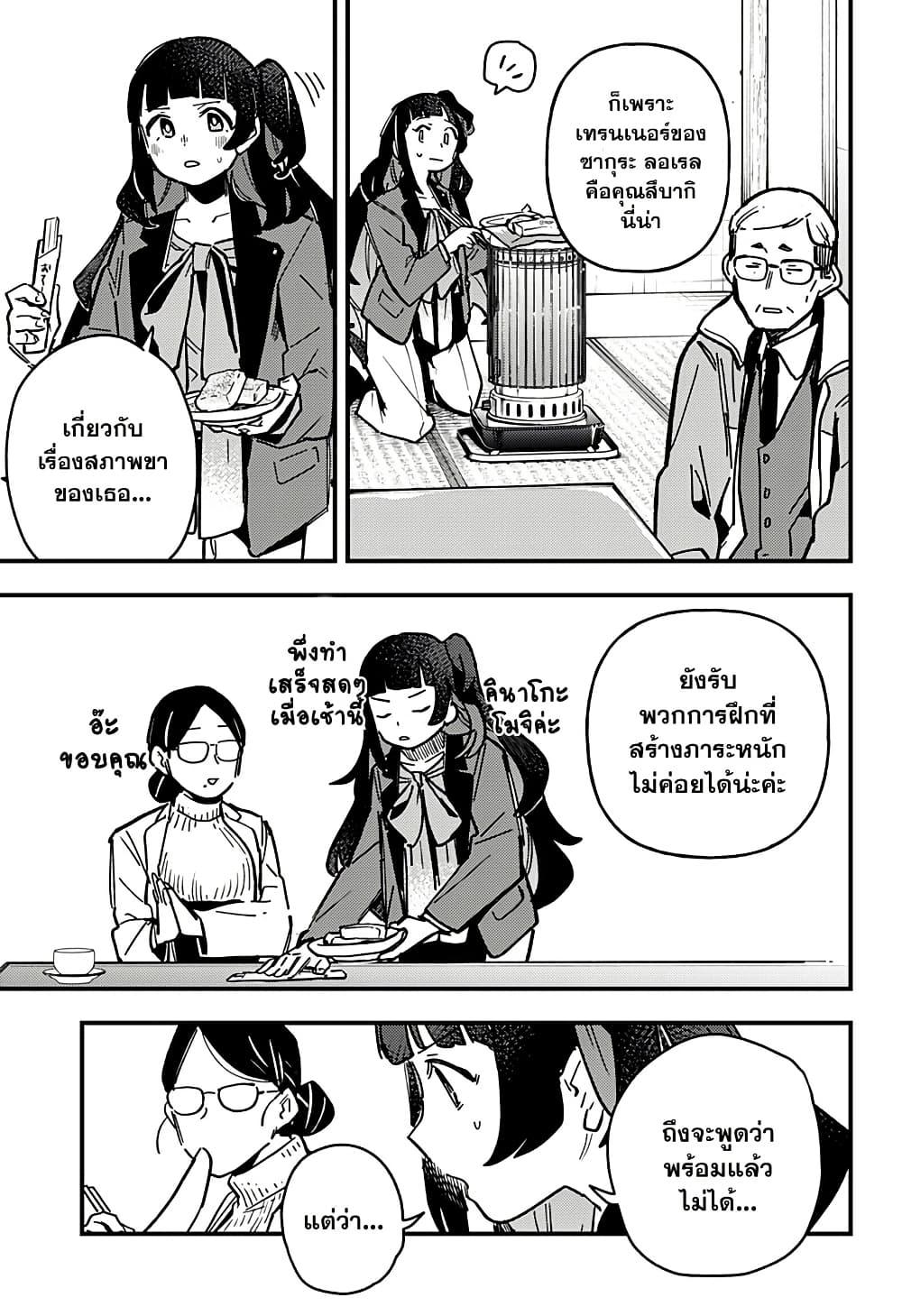 Manga-lc-com อ่านมังงะ อ่านการ์ตูน ออนไลน์ ฟรี Uma Musume Pretty Derby Star Blossom ตอนที่ 1 2 3 4 5 6 7 8 9 10 11 12 13 14 ฟรี ไม่มีโฆษณา Manga-lc - อ่าน มังงะ อ่าน การ์ตูน ออนไลน์ อ่านมังงะ ฟรี