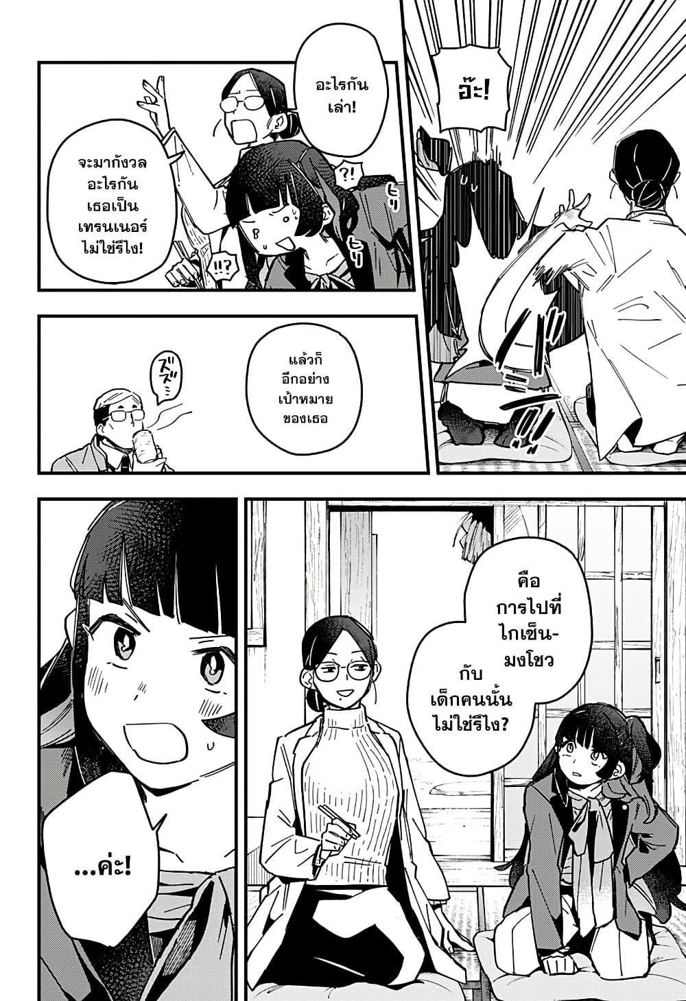 Manga-lc-com อ่านมังงะ อ่านการ์ตูน ออนไลน์ ฟรี Uma Musume Pretty Derby Star Blossom ตอนที่ 1 2 3 4 5 6 7 8 9 10 11 12 13 14 ฟรี ไม่มีโฆษณา Manga-lc - อ่าน มังงะ อ่าน การ์ตูน ออนไลน์ อ่านมังงะ ฟรี