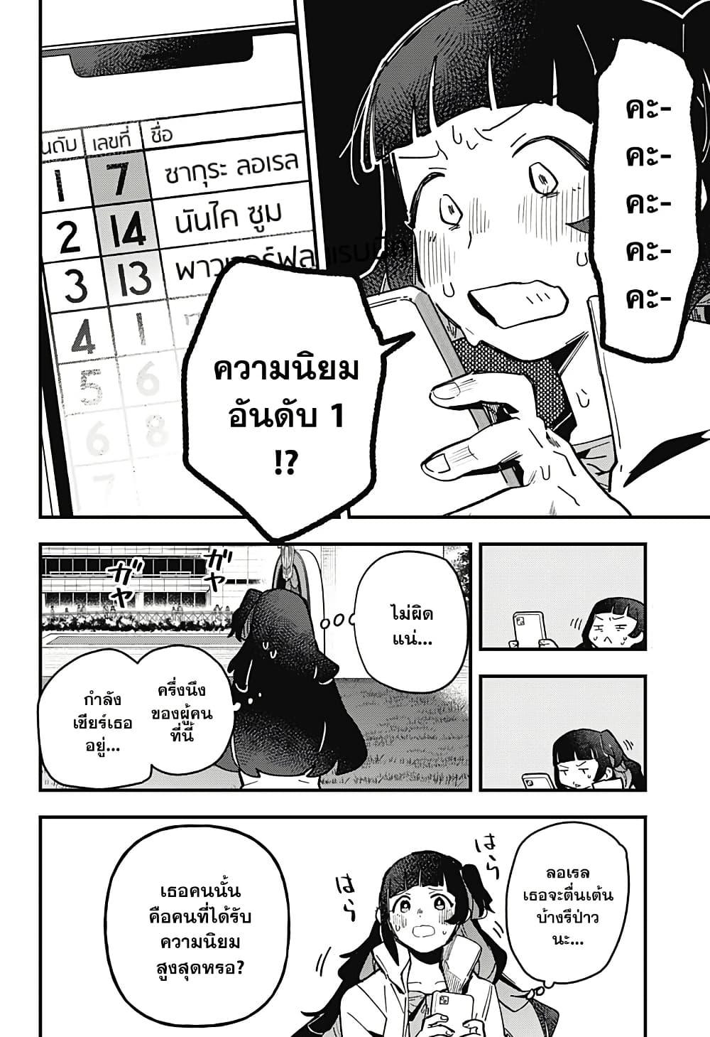 Manga-lc-com อ่านมังงะ อ่านการ์ตูน ออนไลน์ ฟรี Uma Musume Pretty Derby Star Blossom ตอนที่ 1 2 3 4 5 6 7 8 9 10 11 12 13 14 ฟรี ไม่มีโฆษณา Manga-lc - อ่าน มังงะ อ่าน การ์ตูน ออนไลน์ อ่านมังงะ ฟรี