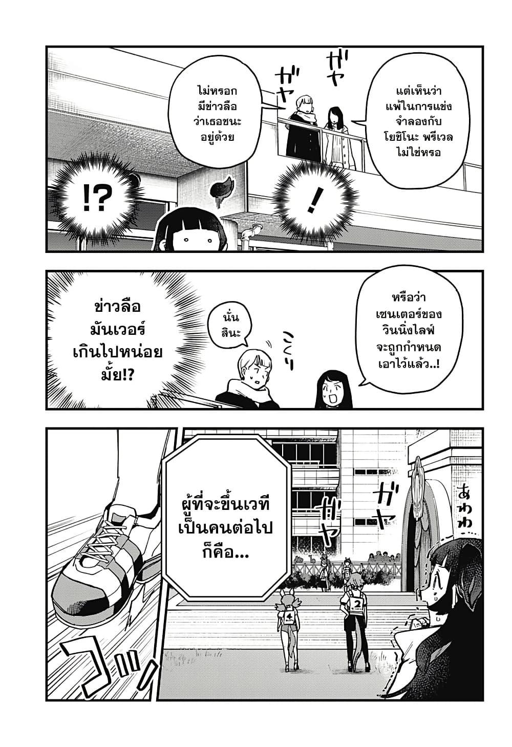 Manga-lc-com อ่านมังงะ อ่านการ์ตูน ออนไลน์ ฟรี Uma Musume Pretty Derby Star Blossom ตอนที่ 1 2 3 4 5 6 7 8 9 10 11 12 13 14 ฟรี ไม่มีโฆษณา Manga-lc - อ่าน มังงะ อ่าน การ์ตูน ออนไลน์ อ่านมังงะ ฟรี