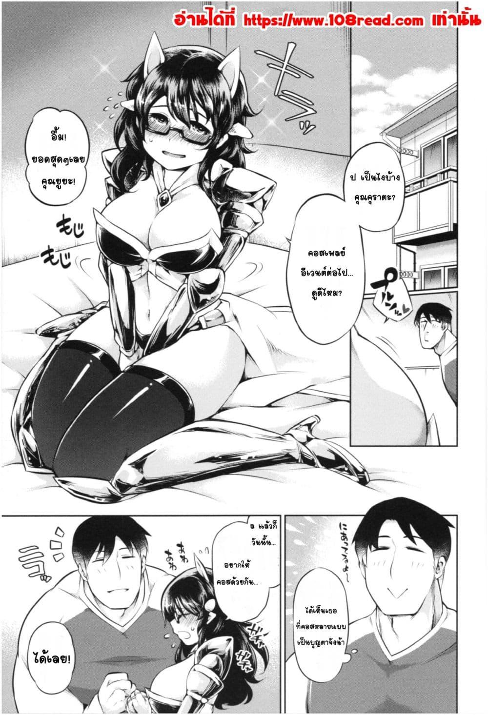 Doujin-Lc- อ่าน โดจิน มังฮวา เกาหลี ญี่ปุ่น จีน แปลไทย Mucchiri cosu H คอสลามกอวบอั๋น ตอนที่ 1 2 3 4 5 6 7 8 9 10 11 12 13 14 ฟรี ไม่มีโฆษณา อ่าน โดจิน Manhwa เกาหลี ญี่ปุ่น จีน เรามีครบ คัดมาให้เน้นๆ โดจิน 18+ รับประกันความฟินโดย  Doujin Lc