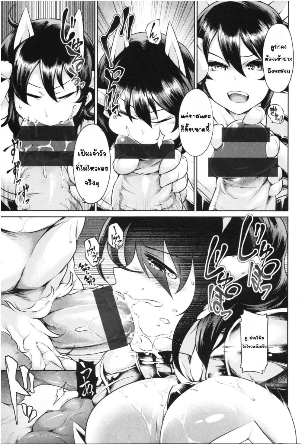 Doujin-Lc- อ่าน โดจิน มังฮวา เกาหลี ญี่ปุ่น จีน แปลไทย Mucchiri cosu H คอสลามกอวบอั๋น ตอนที่ 1 2 3 4 5 6 7 8 9 10 11 12 13 14 ฟรี ไม่มีโฆษณา อ่าน โดจิน Manhwa เกาหลี ญี่ปุ่น จีน เรามีครบ คัดมาให้เน้นๆ โดจิน 18+ รับประกันความฟินโดย  Doujin Lc