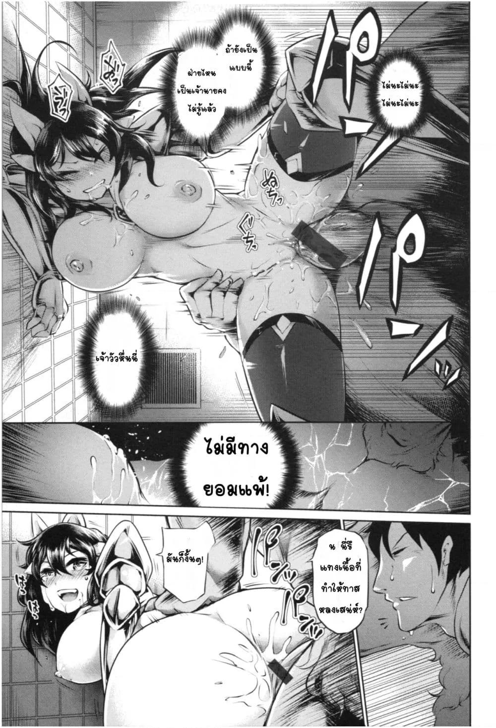 Doujin-Lc- อ่าน โดจิน มังฮวา เกาหลี ญี่ปุ่น จีน แปลไทย Mucchiri cosu H คอสลามกอวบอั๋น ตอนที่ 1 2 3 4 5 6 7 8 9 10 11 12 13 14 ฟรี ไม่มีโฆษณา อ่าน โดจิน Manhwa เกาหลี ญี่ปุ่น จีน เรามีครบ คัดมาให้เน้นๆ โดจิน 18+ รับประกันความฟินโดย  Doujin Lc