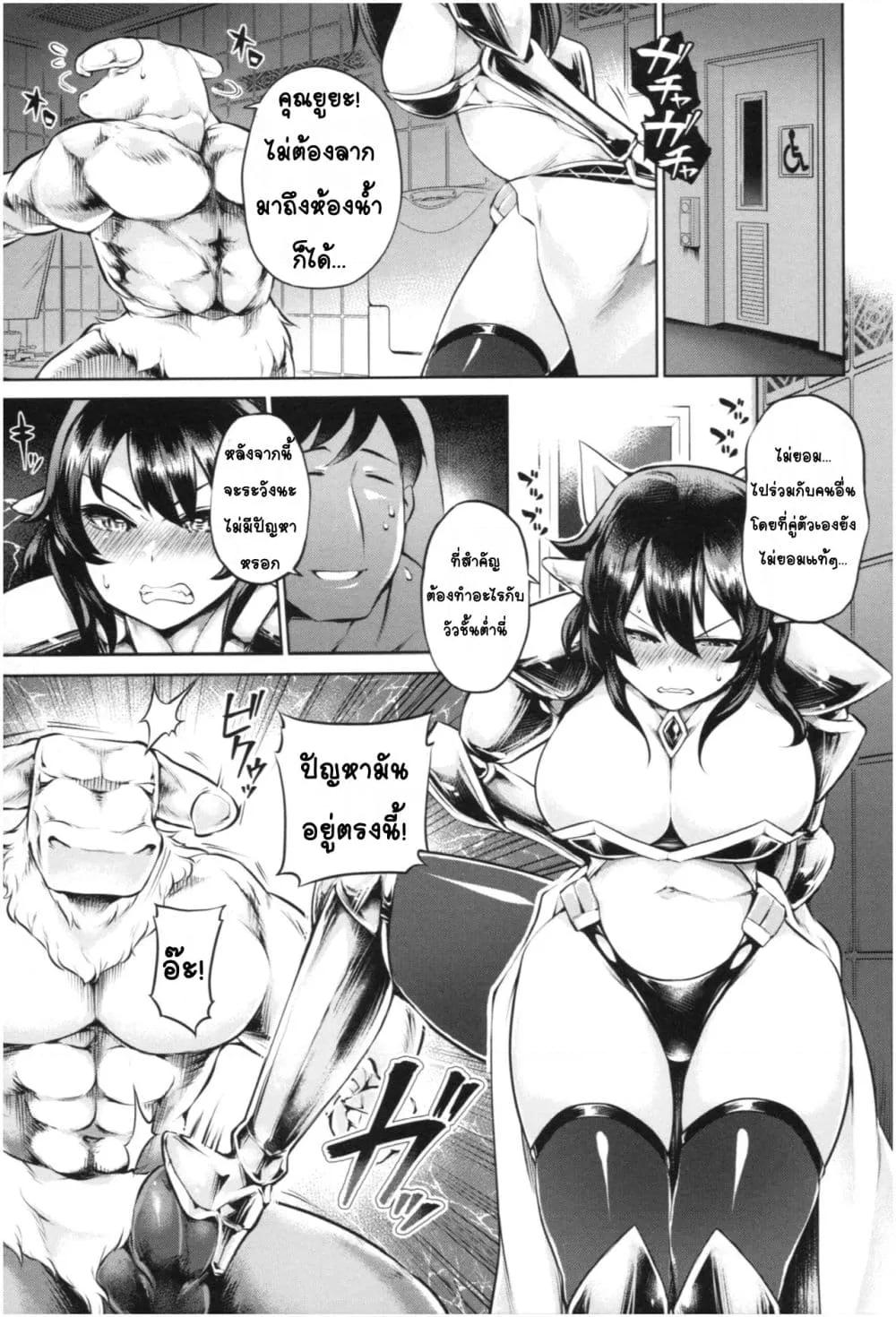 Doujin-Lc- อ่าน โดจิน มังฮวา เกาหลี ญี่ปุ่น จีน แปลไทย Mucchiri cosu H คอสลามกอวบอั๋น ตอนที่ 1 2 3 4 5 6 7 8 9 10 11 12 13 14 ฟรี ไม่มีโฆษณา อ่าน โดจิน Manhwa เกาหลี ญี่ปุ่น จีน เรามีครบ คัดมาให้เน้นๆ โดจิน 18+ รับประกันความฟินโดย  Doujin Lc