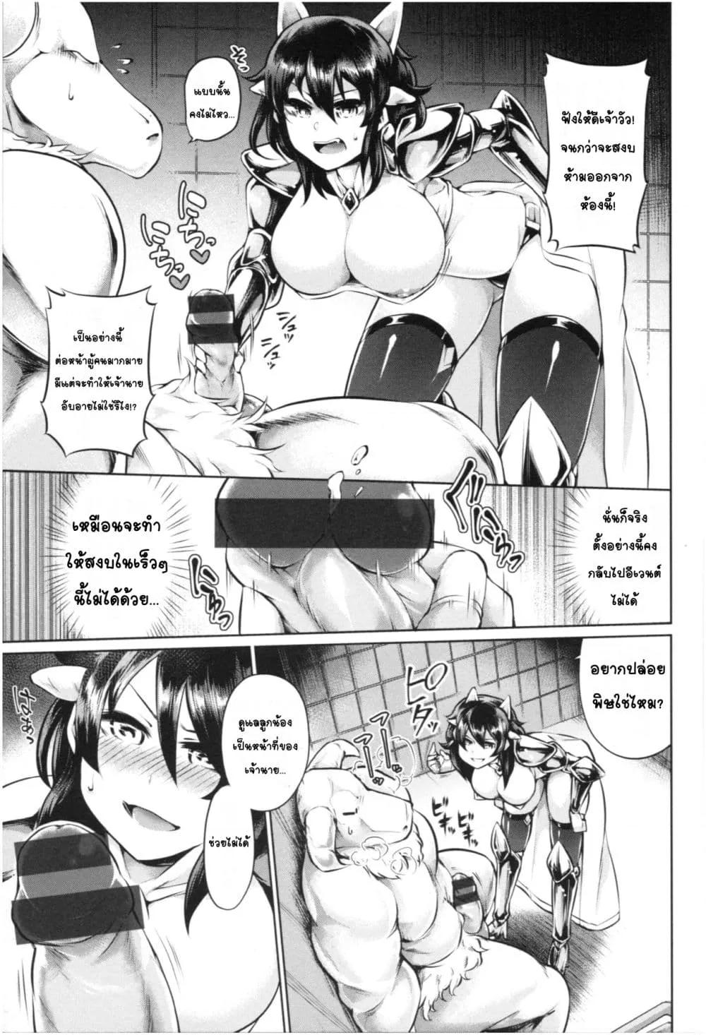 Doujin-Lc- อ่าน โดจิน มังฮวา เกาหลี ญี่ปุ่น จีน แปลไทย Mucchiri cosu H คอสลามกอวบอั๋น ตอนที่ 1 2 3 4 5 6 7 8 9 10 11 12 13 14 ฟรี ไม่มีโฆษณา อ่าน โดจิน Manhwa เกาหลี ญี่ปุ่น จีน เรามีครบ คัดมาให้เน้นๆ โดจิน 18+ รับประกันความฟินโดย  Doujin Lc