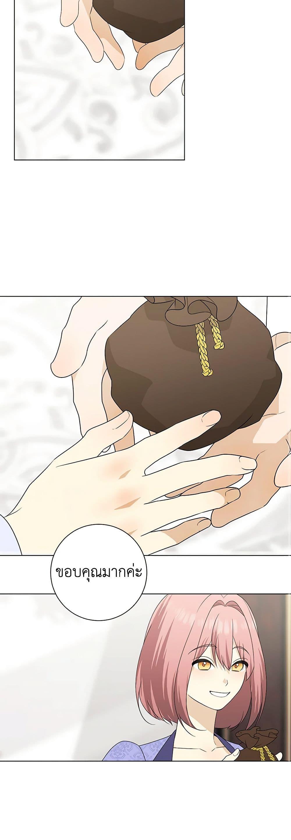Manga-lc-com อ่านมังงะ อ่านการ์ตูน ออนไลน์ ฟรี Somehow, My Tyrant Husband Has Became Cautious ตอนที่ 1 2 3 4 5 6 7 8 9 10 11 12 13 14 ฟรี ไม่มีโฆษณา Manga-lc - อ่าน มังงะ อ่าน การ์ตูน ออนไลน์ อ่านมังงะ ฟรี