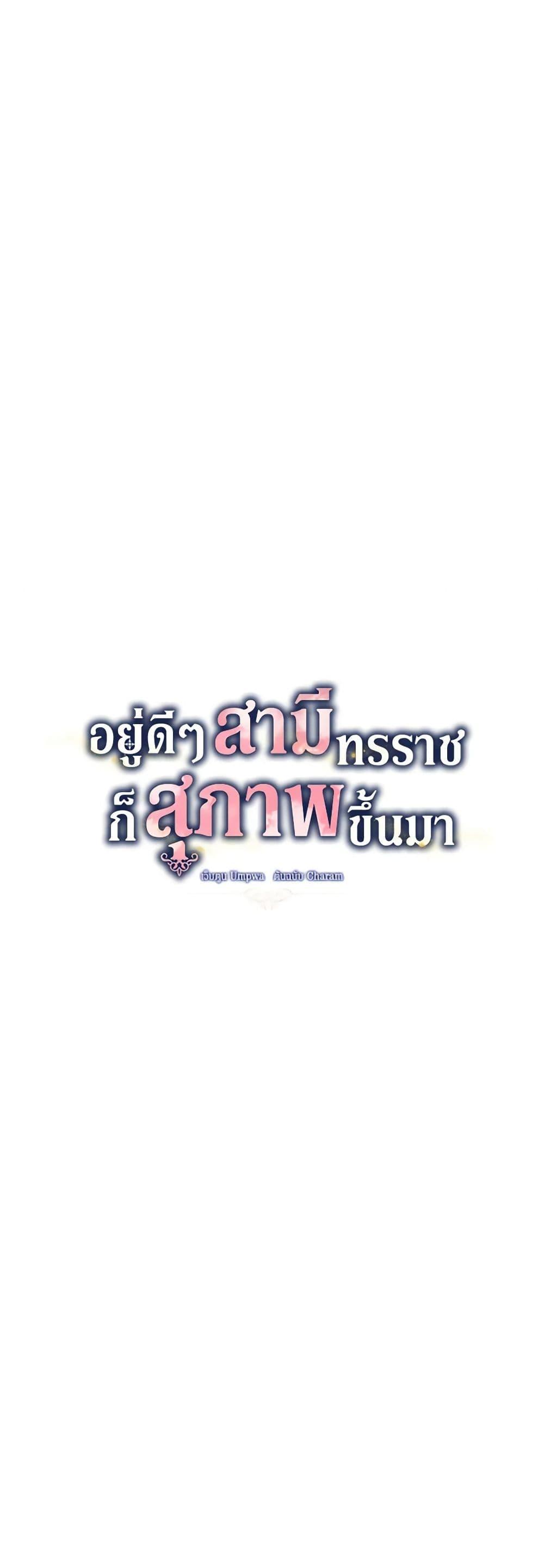 Manga-lc-com อ่านมังงะ อ่านการ์ตูน ออนไลน์ ฟรี Somehow, My Tyrant Husband Has Became Cautious ตอนที่ 1 2 3 4 5 6 7 8 9 10 11 12 13 14 ฟรี ไม่มีโฆษณา Manga-lc - อ่าน มังงะ อ่าน การ์ตูน ออนไลน์ อ่านมังงะ ฟรี