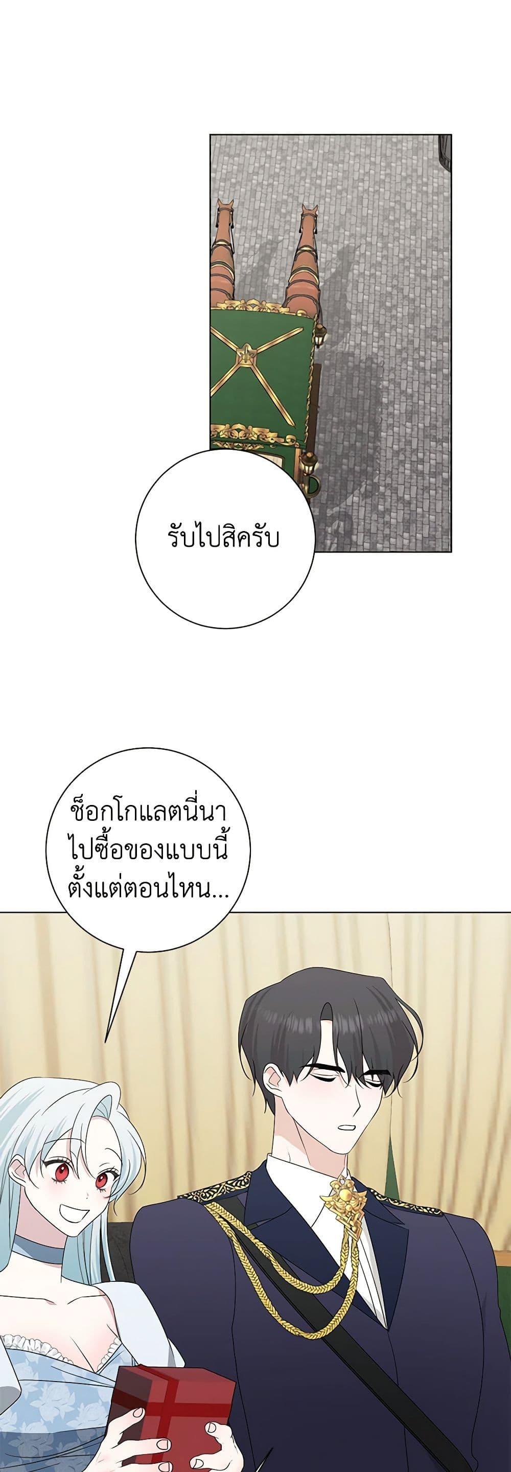 Manga-lc-com อ่านมังงะ อ่านการ์ตูน ออนไลน์ ฟรี Somehow, My Tyrant Husband Has Became Cautious ตอนที่ 1 2 3 4 5 6 7 8 9 10 11 12 13 14 ฟรี ไม่มีโฆษณา Manga-lc - อ่าน มังงะ อ่าน การ์ตูน ออนไลน์ อ่านมังงะ ฟรี