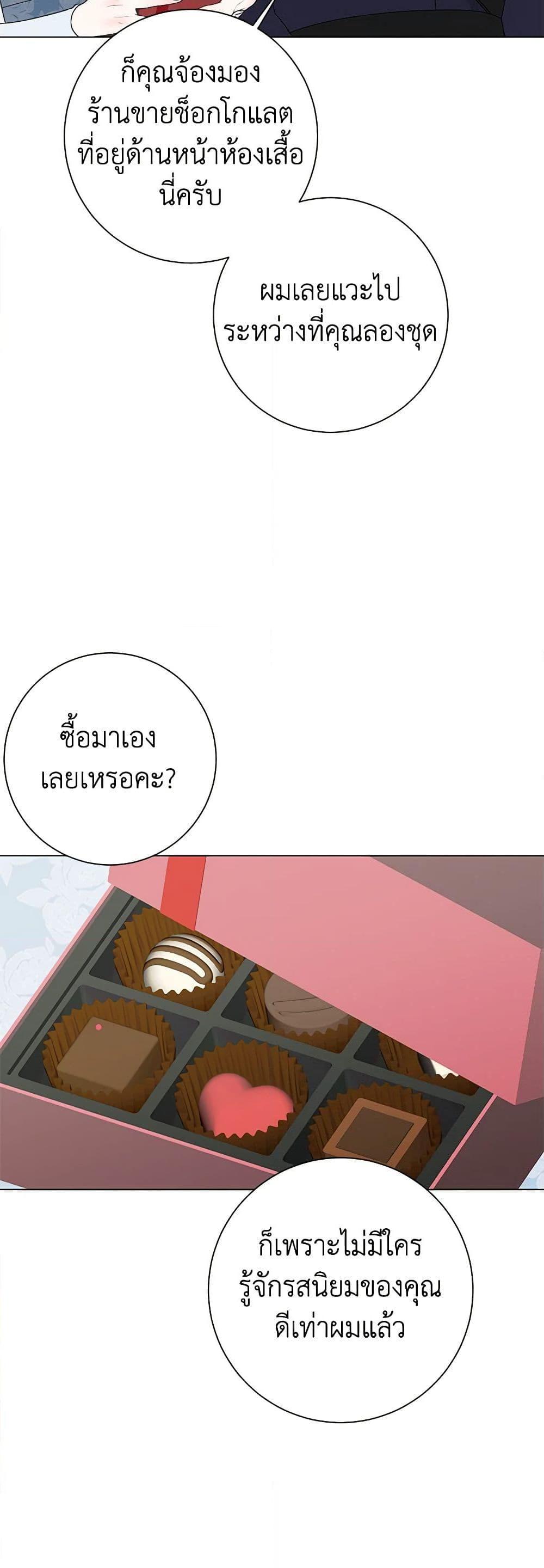 Manga-lc-com อ่านมังงะ อ่านการ์ตูน ออนไลน์ ฟรี Somehow, My Tyrant Husband Has Became Cautious ตอนที่ 1 2 3 4 5 6 7 8 9 10 11 12 13 14 ฟรี ไม่มีโฆษณา Manga-lc - อ่าน มังงะ อ่าน การ์ตูน ออนไลน์ อ่านมังงะ ฟรี