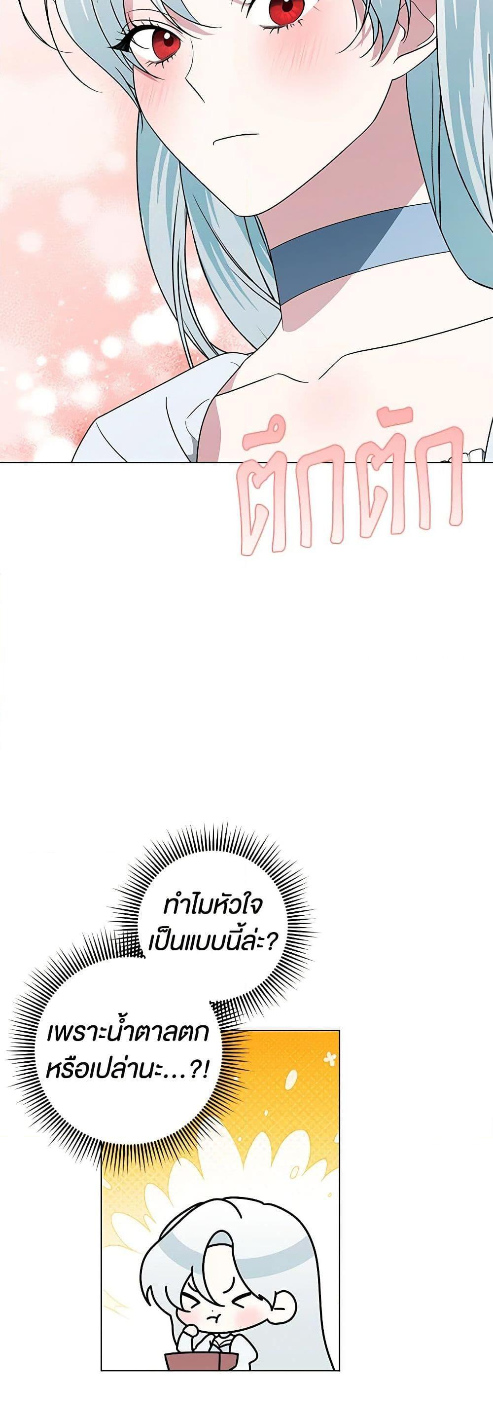 Manga-lc-com อ่านมังงะ อ่านการ์ตูน ออนไลน์ ฟรี Somehow, My Tyrant Husband Has Became Cautious ตอนที่ 1 2 3 4 5 6 7 8 9 10 11 12 13 14 ฟรี ไม่มีโฆษณา Manga-lc - อ่าน มังงะ อ่าน การ์ตูน ออนไลน์ อ่านมังงะ ฟรี