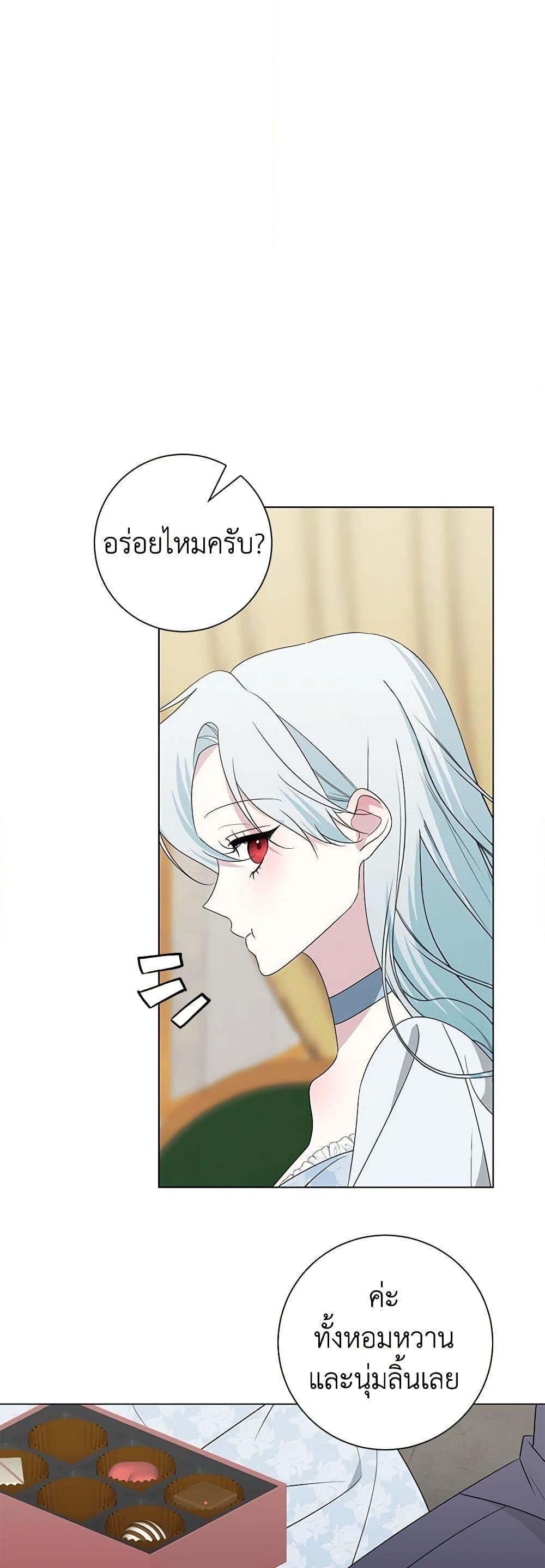Manga-lc-com อ่านมังงะ อ่านการ์ตูน ออนไลน์ ฟรี Somehow, My Tyrant Husband Has Became Cautious ตอนที่ 1 2 3 4 5 6 7 8 9 10 11 12 13 14 ฟรี ไม่มีโฆษณา Manga-lc - อ่าน มังงะ อ่าน การ์ตูน ออนไลน์ อ่านมังงะ ฟรี