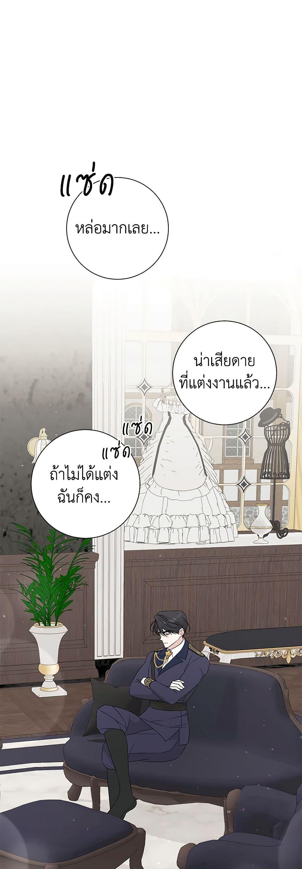 Manga-lc-com อ่านมังงะ อ่านการ์ตูน ออนไลน์ ฟรี Somehow, My Tyrant Husband Has Became Cautious ตอนที่ 1 2 3 4 5 6 7 8 9 10 11 12 13 14 ฟรี ไม่มีโฆษณา Manga-lc - อ่าน มังงะ อ่าน การ์ตูน ออนไลน์ อ่านมังงะ ฟรี