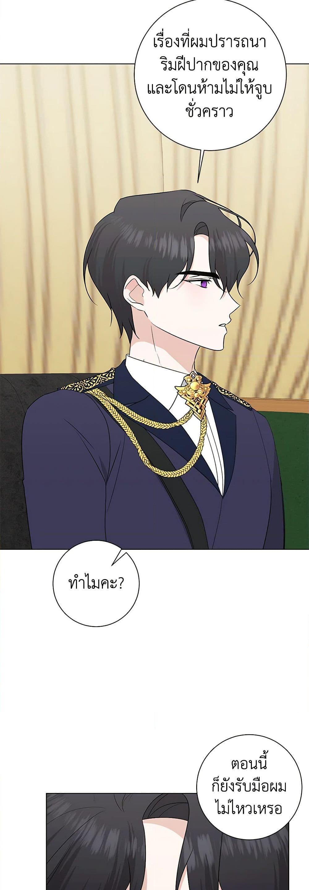 Manga-lc-com อ่านมังงะ อ่านการ์ตูน ออนไลน์ ฟรี Somehow, My Tyrant Husband Has Became Cautious ตอนที่ 1 2 3 4 5 6 7 8 9 10 11 12 13 14 ฟรี ไม่มีโฆษณา Manga-lc - อ่าน มังงะ อ่าน การ์ตูน ออนไลน์ อ่านมังงะ ฟรี