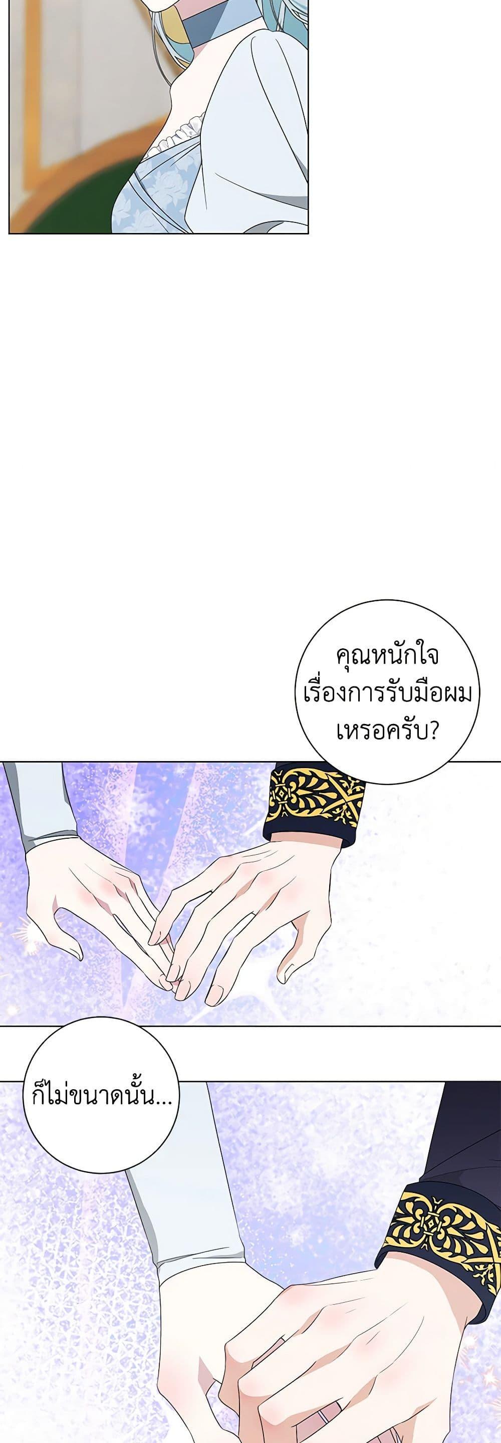 Manga-lc-com อ่านมังงะ อ่านการ์ตูน ออนไลน์ ฟรี Somehow, My Tyrant Husband Has Became Cautious ตอนที่ 1 2 3 4 5 6 7 8 9 10 11 12 13 14 ฟรี ไม่มีโฆษณา Manga-lc - อ่าน มังงะ อ่าน การ์ตูน ออนไลน์ อ่านมังงะ ฟรี