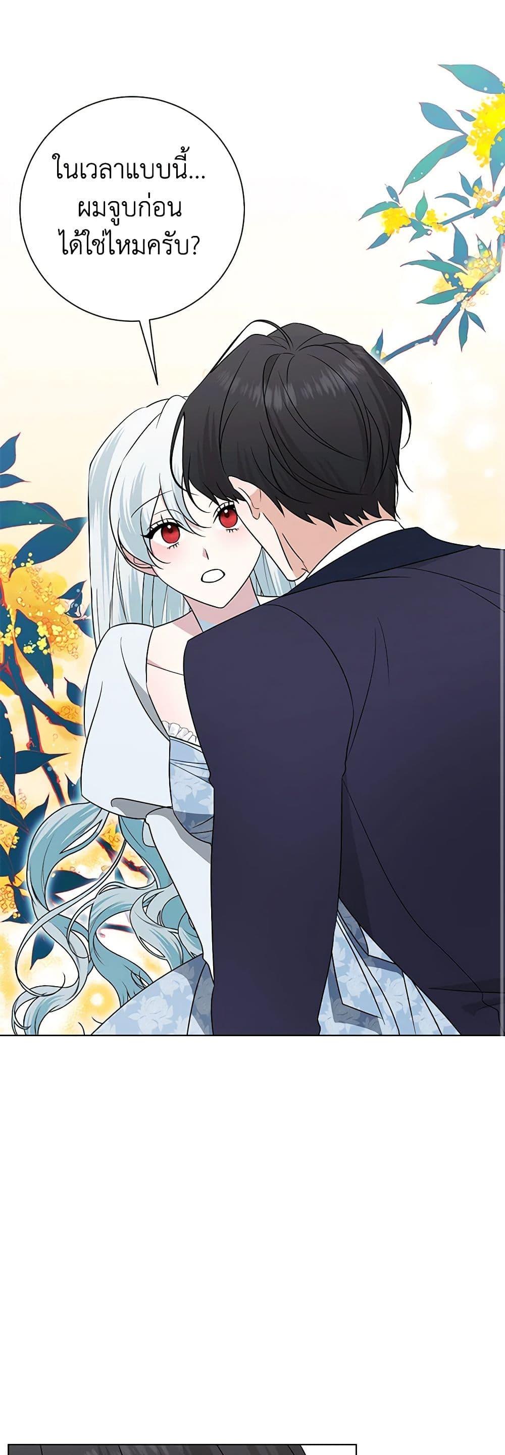Manga-lc-com อ่านมังงะ อ่านการ์ตูน ออนไลน์ ฟรี Somehow, My Tyrant Husband Has Became Cautious ตอนที่ 1 2 3 4 5 6 7 8 9 10 11 12 13 14 ฟรี ไม่มีโฆษณา Manga-lc - อ่าน มังงะ อ่าน การ์ตูน ออนไลน์ อ่านมังงะ ฟรี