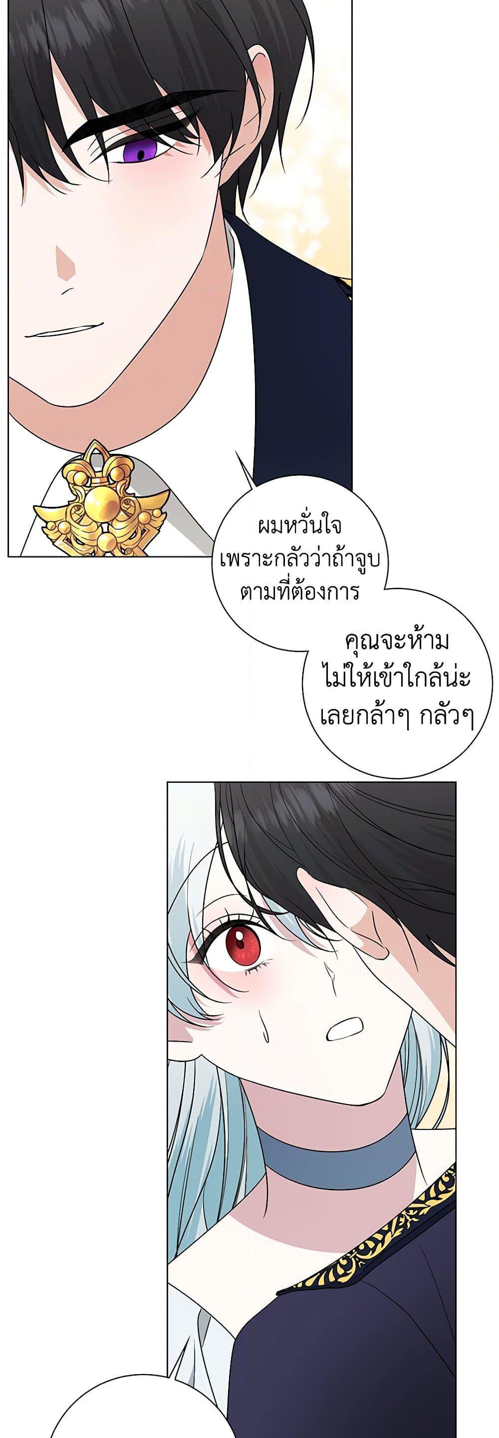 Manga-lc-com อ่านมังงะ อ่านการ์ตูน ออนไลน์ ฟรี Somehow, My Tyrant Husband Has Became Cautious ตอนที่ 1 2 3 4 5 6 7 8 9 10 11 12 13 14 ฟรี ไม่มีโฆษณา Manga-lc - อ่าน มังงะ อ่าน การ์ตูน ออนไลน์ อ่านมังงะ ฟรี
