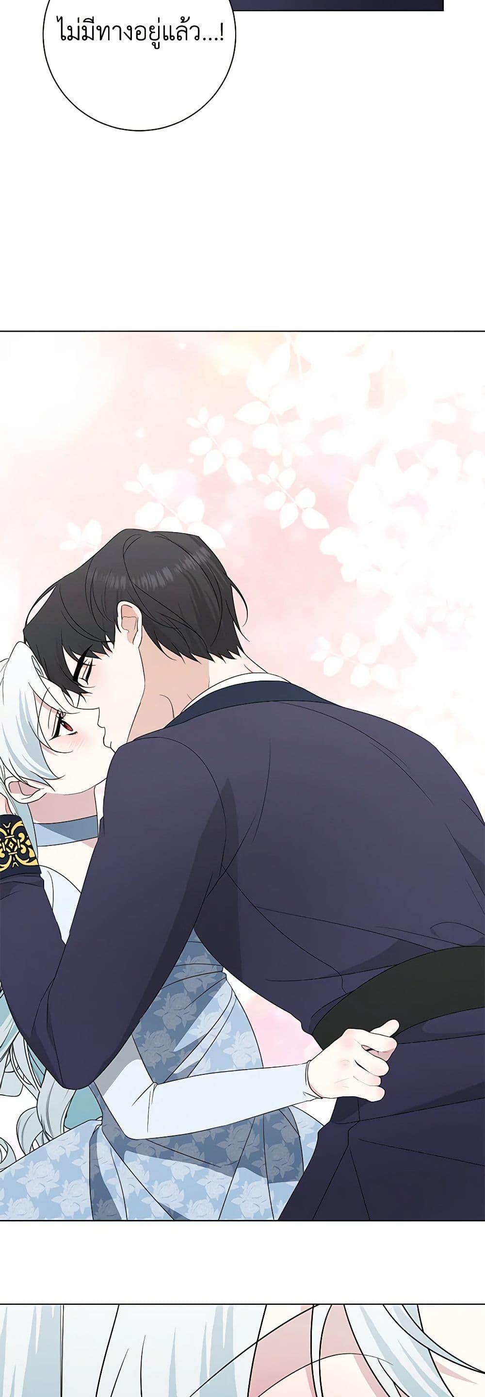 Manga-lc-com อ่านมังงะ อ่านการ์ตูน ออนไลน์ ฟรี Somehow, My Tyrant Husband Has Became Cautious ตอนที่ 1 2 3 4 5 6 7 8 9 10 11 12 13 14 ฟรี ไม่มีโฆษณา Manga-lc - อ่าน มังงะ อ่าน การ์ตูน ออนไลน์ อ่านมังงะ ฟรี