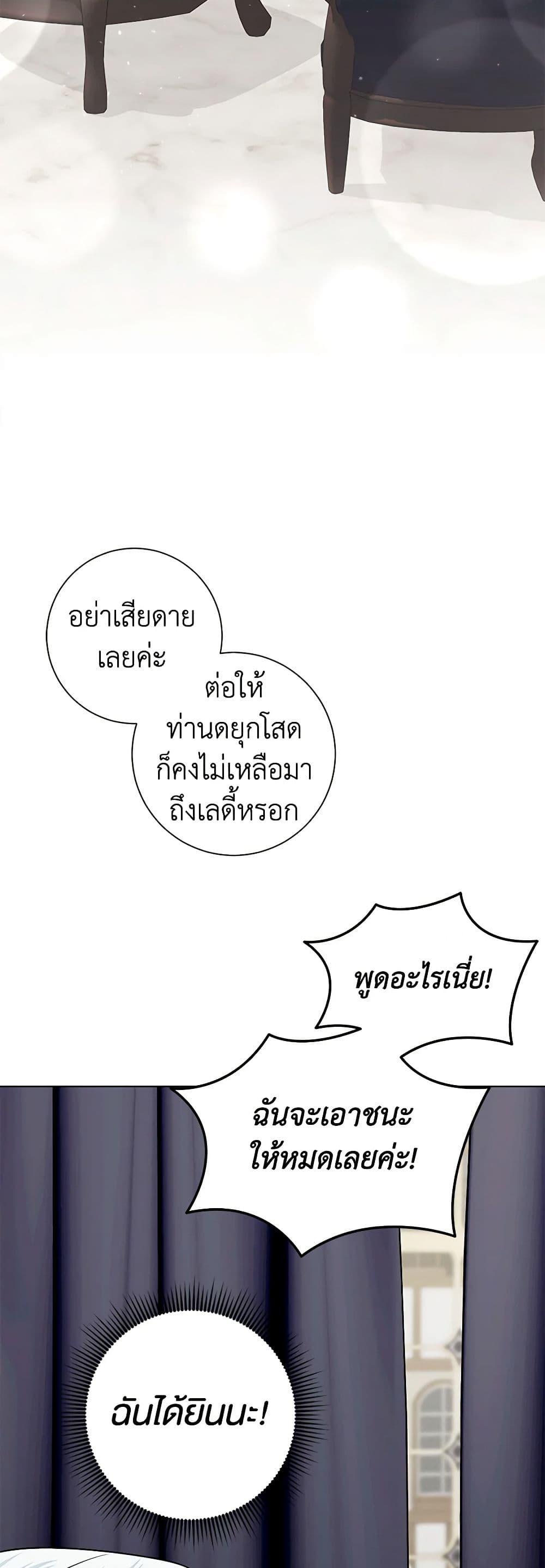 Manga-lc-com อ่านมังงะ อ่านการ์ตูน ออนไลน์ ฟรี Somehow, My Tyrant Husband Has Became Cautious ตอนที่ 1 2 3 4 5 6 7 8 9 10 11 12 13 14 ฟรี ไม่มีโฆษณา Manga-lc - อ่าน มังงะ อ่าน การ์ตูน ออนไลน์ อ่านมังงะ ฟรี