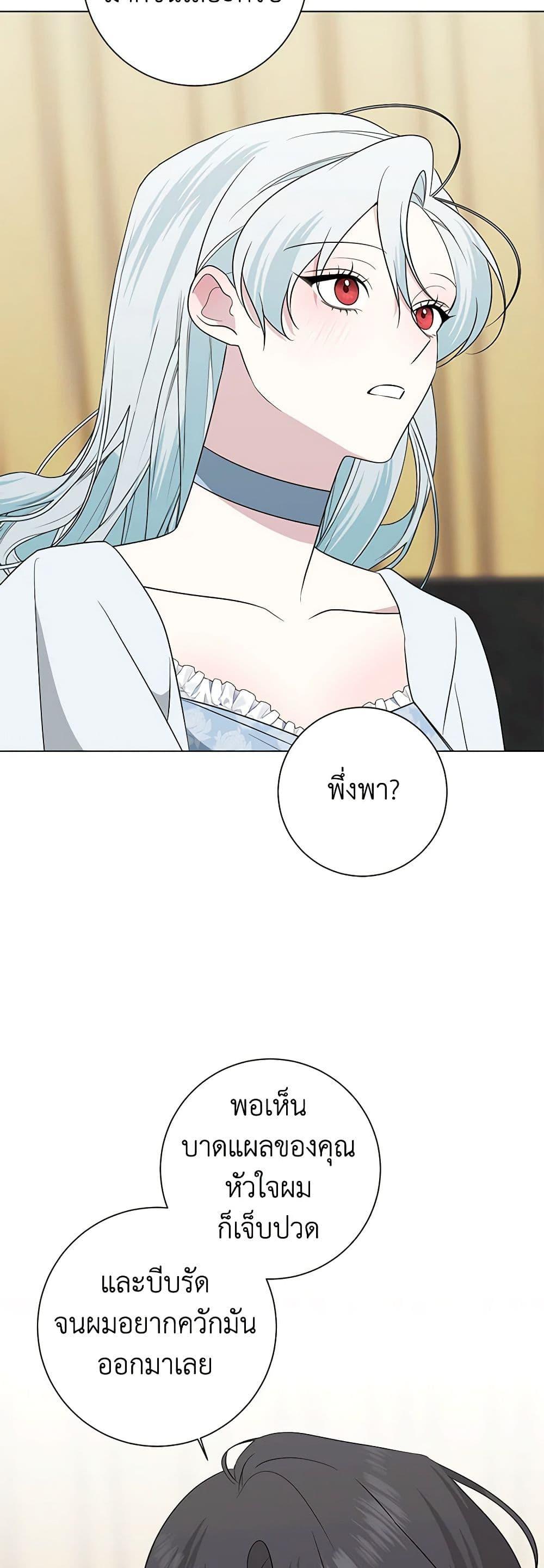 Manga-lc-com อ่านมังงะ อ่านการ์ตูน ออนไลน์ ฟรี Somehow, My Tyrant Husband Has Became Cautious ตอนที่ 1 2 3 4 5 6 7 8 9 10 11 12 13 14 ฟรี ไม่มีโฆษณา Manga-lc - อ่าน มังงะ อ่าน การ์ตูน ออนไลน์ อ่านมังงะ ฟรี
