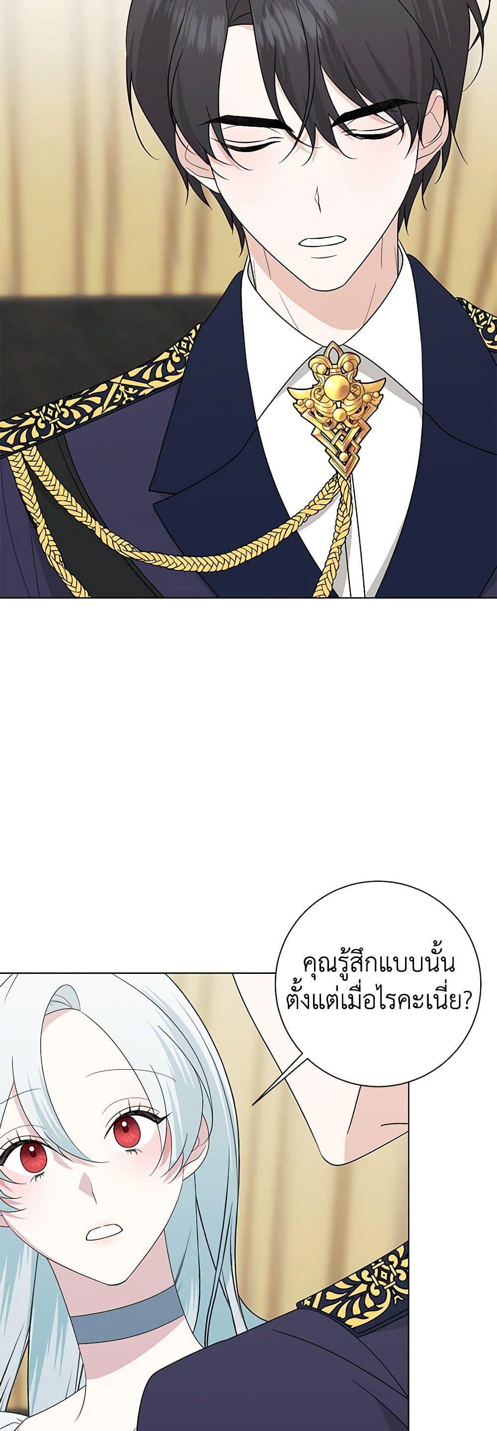 Manga-lc-com อ่านมังงะ อ่านการ์ตูน ออนไลน์ ฟรี Somehow, My Tyrant Husband Has Became Cautious ตอนที่ 1 2 3 4 5 6 7 8 9 10 11 12 13 14 ฟรี ไม่มีโฆษณา Manga-lc - อ่าน มังงะ อ่าน การ์ตูน ออนไลน์ อ่านมังงะ ฟรี