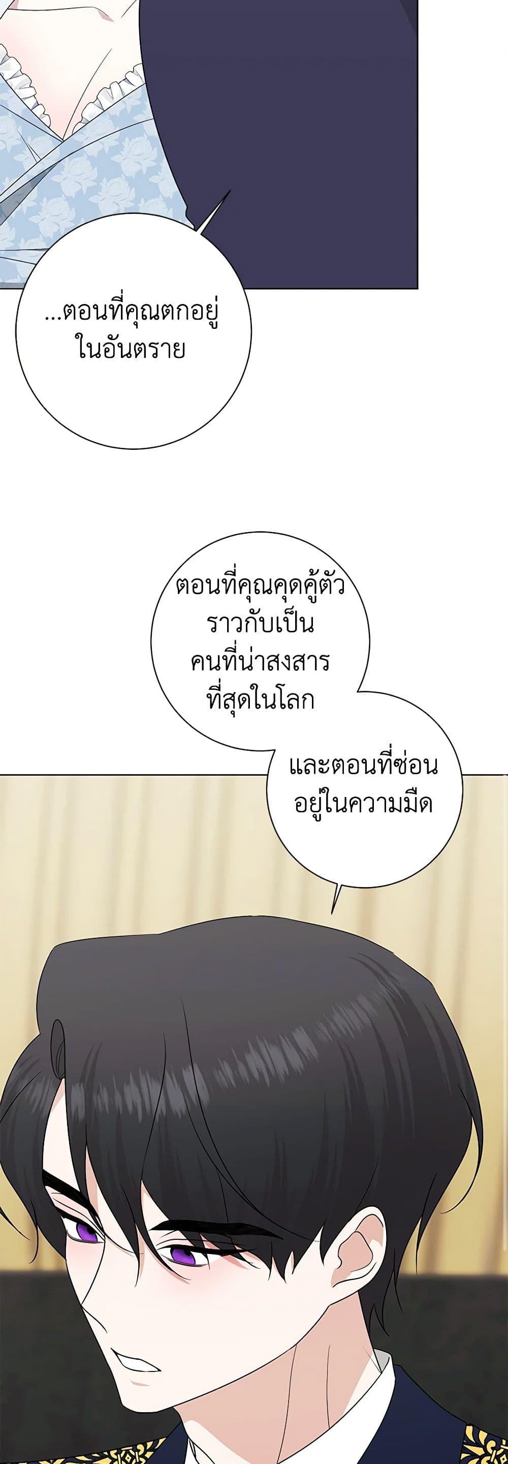 Manga-lc-com อ่านมังงะ อ่านการ์ตูน ออนไลน์ ฟรี Somehow, My Tyrant Husband Has Became Cautious ตอนที่ 1 2 3 4 5 6 7 8 9 10 11 12 13 14 ฟรี ไม่มีโฆษณา Manga-lc - อ่าน มังงะ อ่าน การ์ตูน ออนไลน์ อ่านมังงะ ฟรี