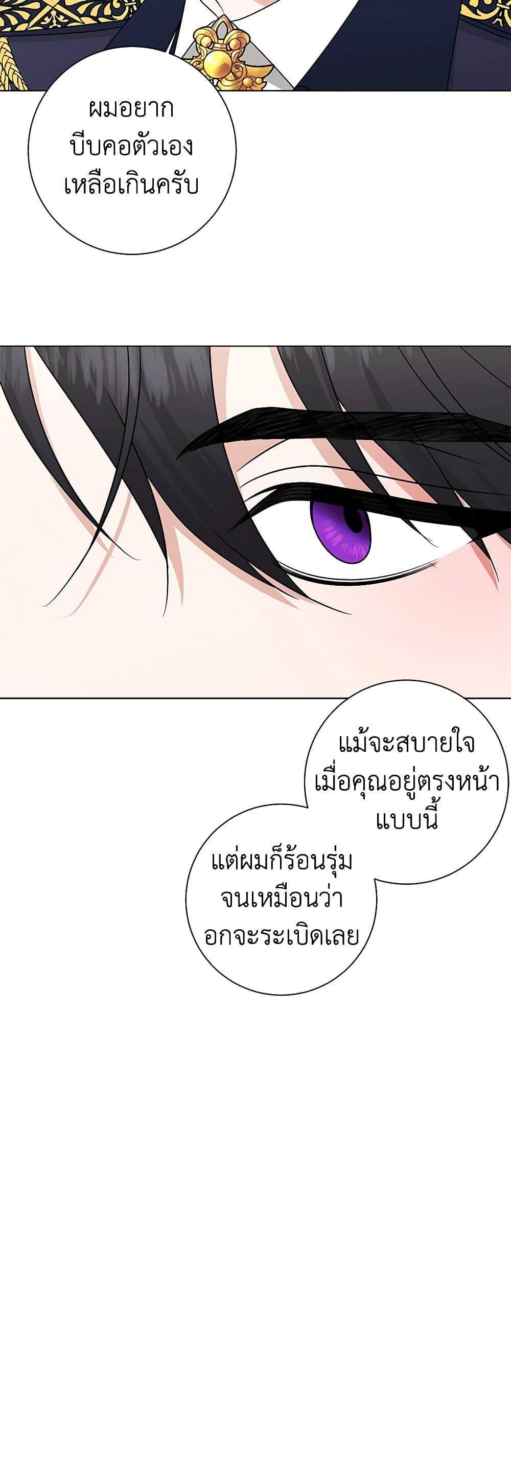 Manga-lc-com อ่านมังงะ อ่านการ์ตูน ออนไลน์ ฟรี Somehow, My Tyrant Husband Has Became Cautious ตอนที่ 1 2 3 4 5 6 7 8 9 10 11 12 13 14 ฟรี ไม่มีโฆษณา Manga-lc - อ่าน มังงะ อ่าน การ์ตูน ออนไลน์ อ่านมังงะ ฟรี