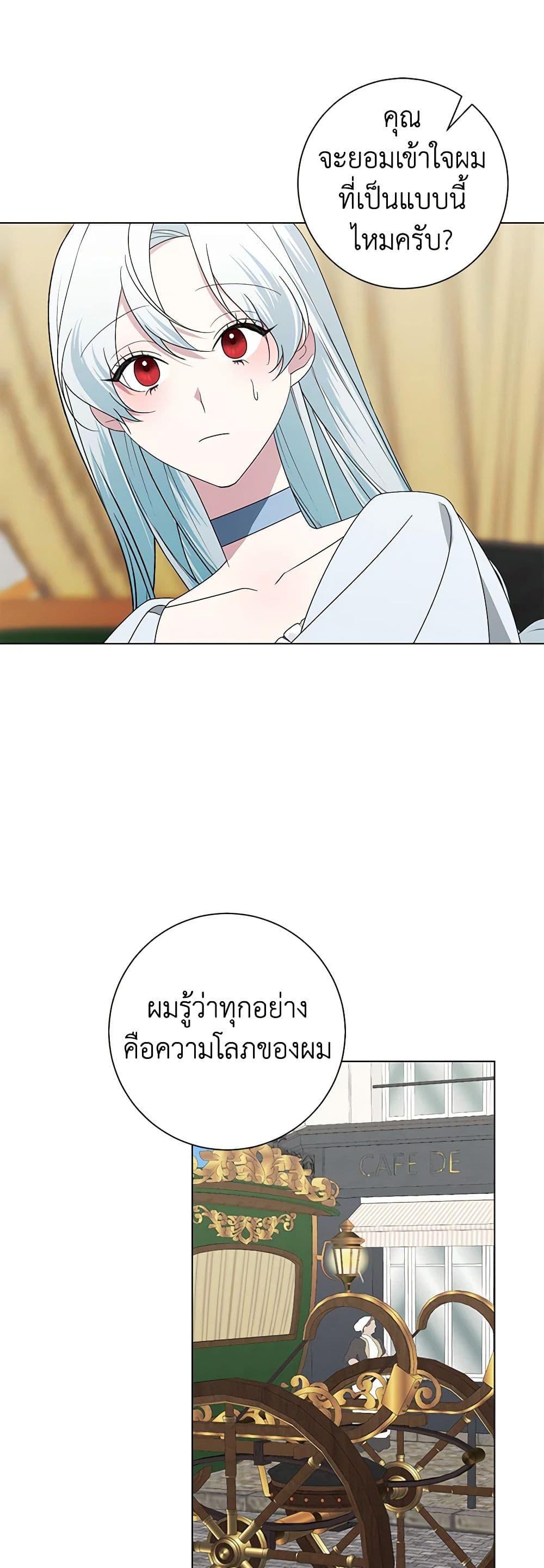 Manga-lc-com อ่านมังงะ อ่านการ์ตูน ออนไลน์ ฟรี Somehow, My Tyrant Husband Has Became Cautious ตอนที่ 1 2 3 4 5 6 7 8 9 10 11 12 13 14 ฟรี ไม่มีโฆษณา Manga-lc - อ่าน มังงะ อ่าน การ์ตูน ออนไลน์ อ่านมังงะ ฟรี
