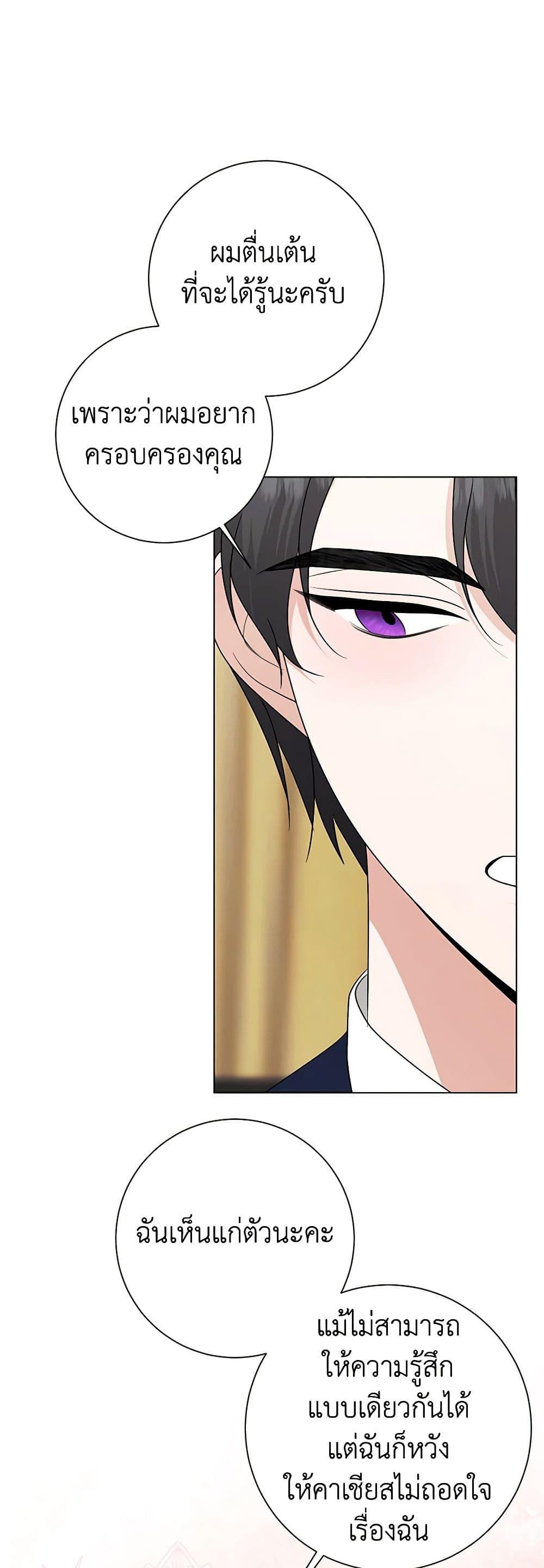 Manga-lc-com อ่านมังงะ อ่านการ์ตูน ออนไลน์ ฟรี Somehow, My Tyrant Husband Has Became Cautious ตอนที่ 1 2 3 4 5 6 7 8 9 10 11 12 13 14 ฟรี ไม่มีโฆษณา Manga-lc - อ่าน มังงะ อ่าน การ์ตูน ออนไลน์ อ่านมังงะ ฟรี