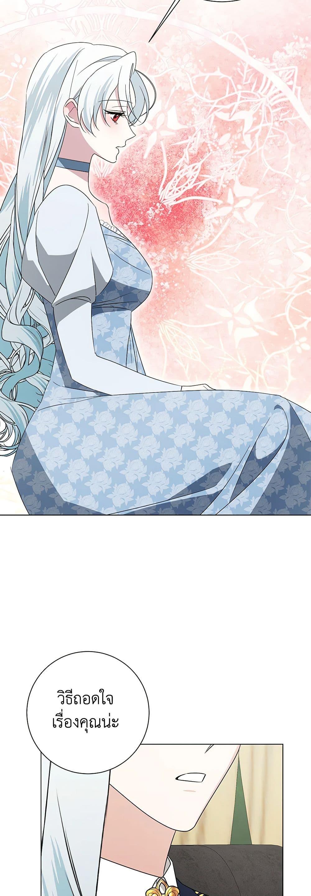 Manga-lc-com อ่านมังงะ อ่านการ์ตูน ออนไลน์ ฟรี Somehow, My Tyrant Husband Has Became Cautious ตอนที่ 1 2 3 4 5 6 7 8 9 10 11 12 13 14 ฟรี ไม่มีโฆษณา Manga-lc - อ่าน มังงะ อ่าน การ์ตูน ออนไลน์ อ่านมังงะ ฟรี