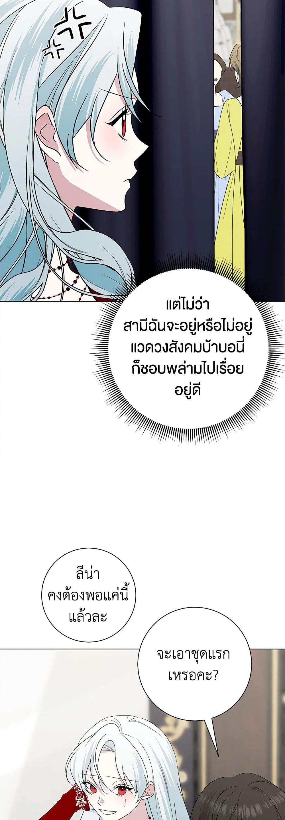 Manga-lc-com อ่านมังงะ อ่านการ์ตูน ออนไลน์ ฟรี Somehow, My Tyrant Husband Has Became Cautious ตอนที่ 1 2 3 4 5 6 7 8 9 10 11 12 13 14 ฟรี ไม่มีโฆษณา Manga-lc - อ่าน มังงะ อ่าน การ์ตูน ออนไลน์ อ่านมังงะ ฟรี