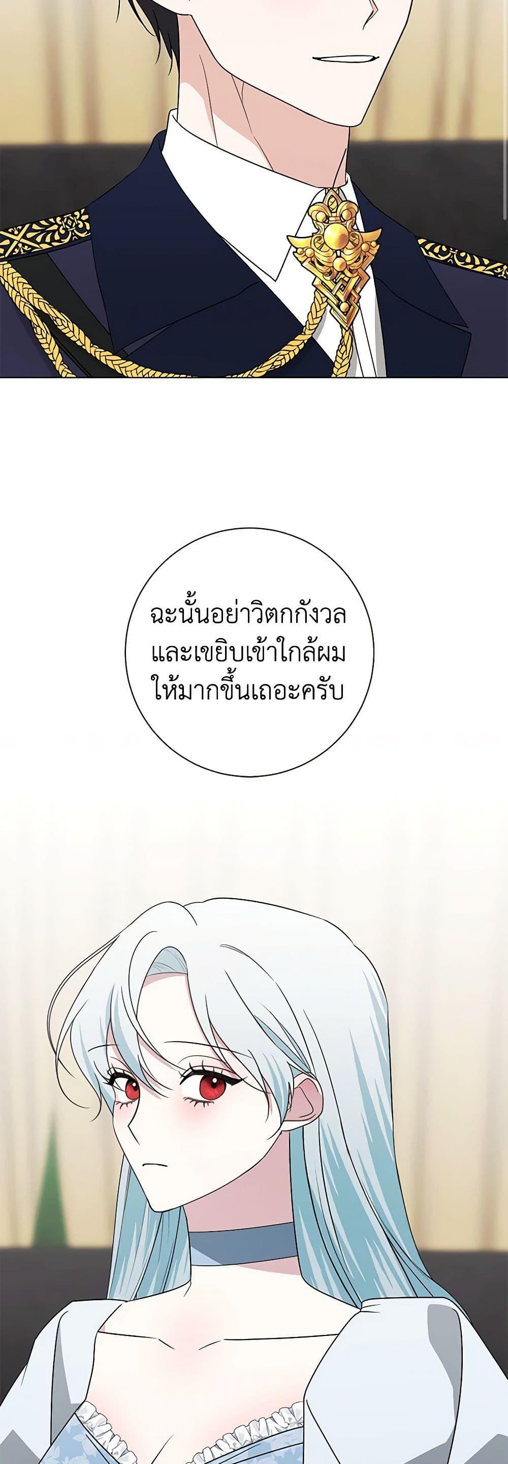 Manga-lc-com อ่านมังงะ อ่านการ์ตูน ออนไลน์ ฟรี Somehow, My Tyrant Husband Has Became Cautious ตอนที่ 1 2 3 4 5 6 7 8 9 10 11 12 13 14 ฟรี ไม่มีโฆษณา Manga-lc - อ่าน มังงะ อ่าน การ์ตูน ออนไลน์ อ่านมังงะ ฟรี