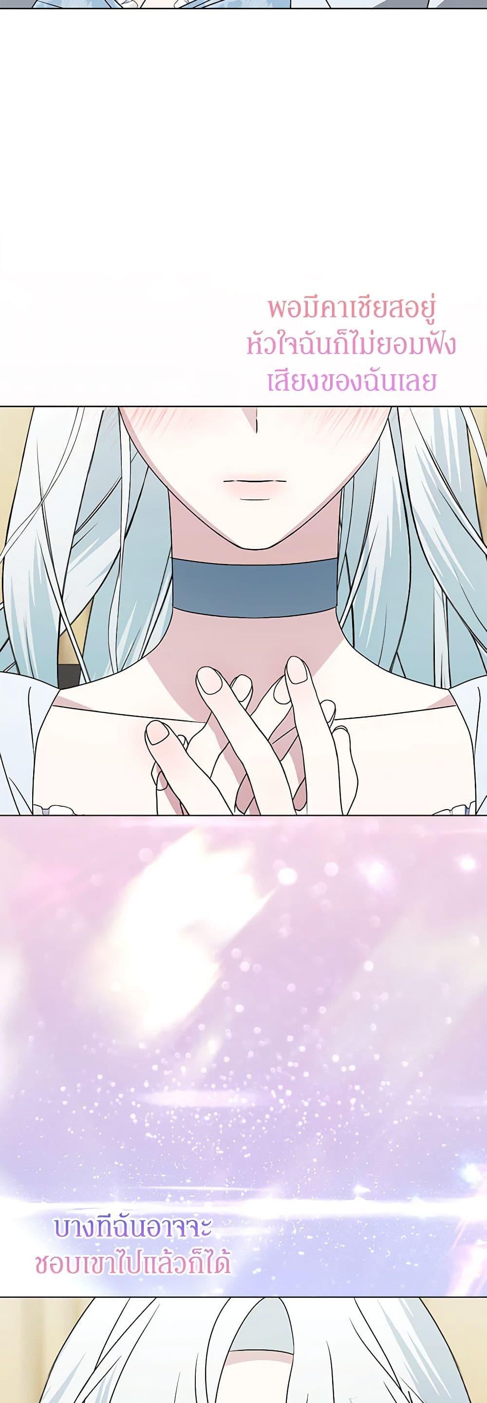 Manga-lc-com อ่านมังงะ อ่านการ์ตูน ออนไลน์ ฟรี Somehow, My Tyrant Husband Has Became Cautious ตอนที่ 1 2 3 4 5 6 7 8 9 10 11 12 13 14 ฟรี ไม่มีโฆษณา Manga-lc - อ่าน มังงะ อ่าน การ์ตูน ออนไลน์ อ่านมังงะ ฟรี